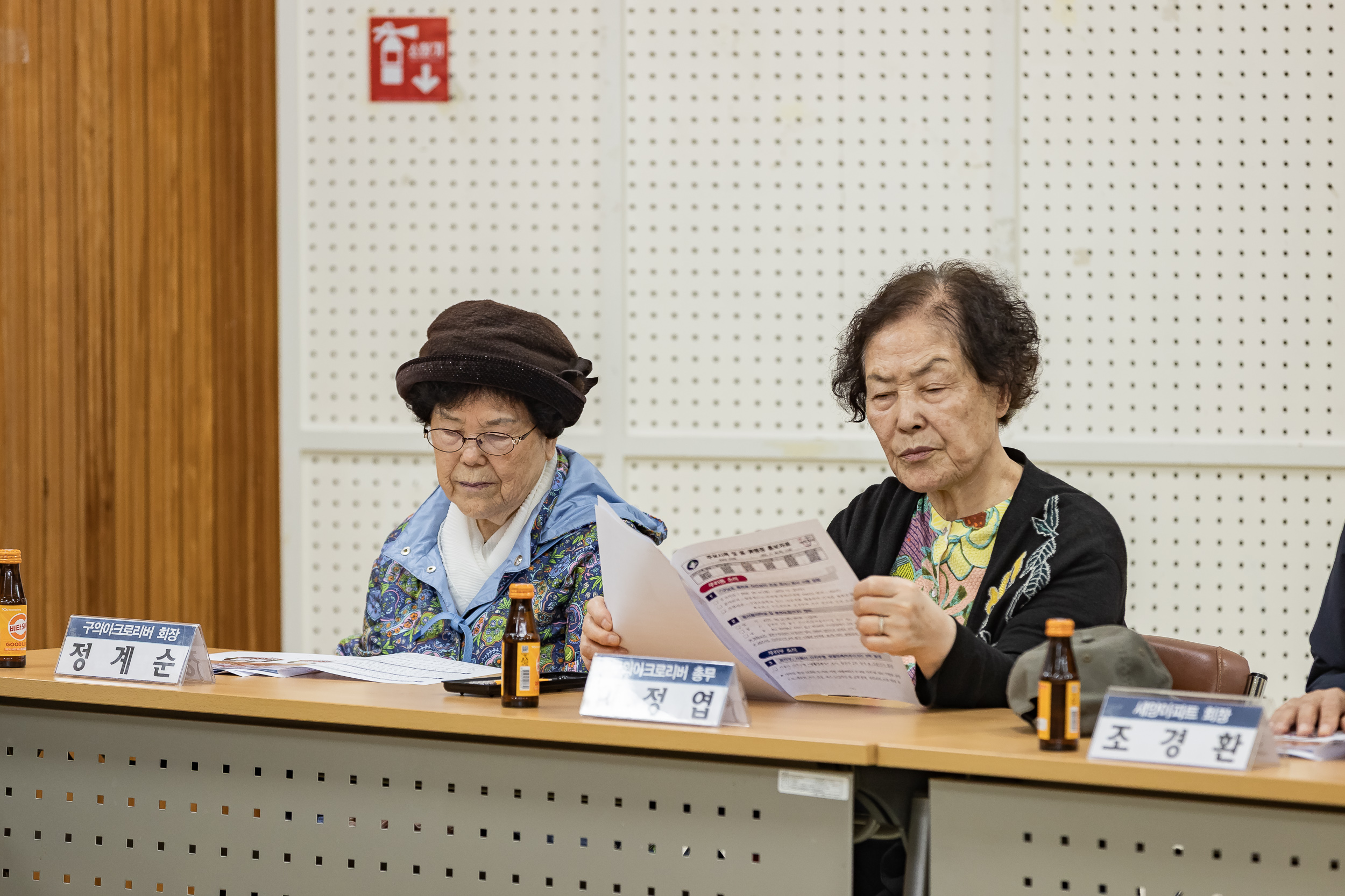 20251106-구의3동 경로당 회장단 소통 간담회 20251106-0557_L_104911.jpg