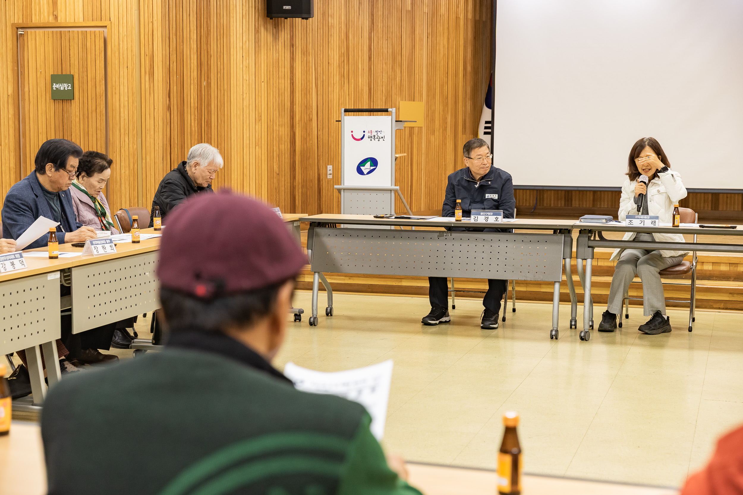 20251106-구의3동 경로당 회장단 소통 간담회 20251106-0536_L_104912.jpg