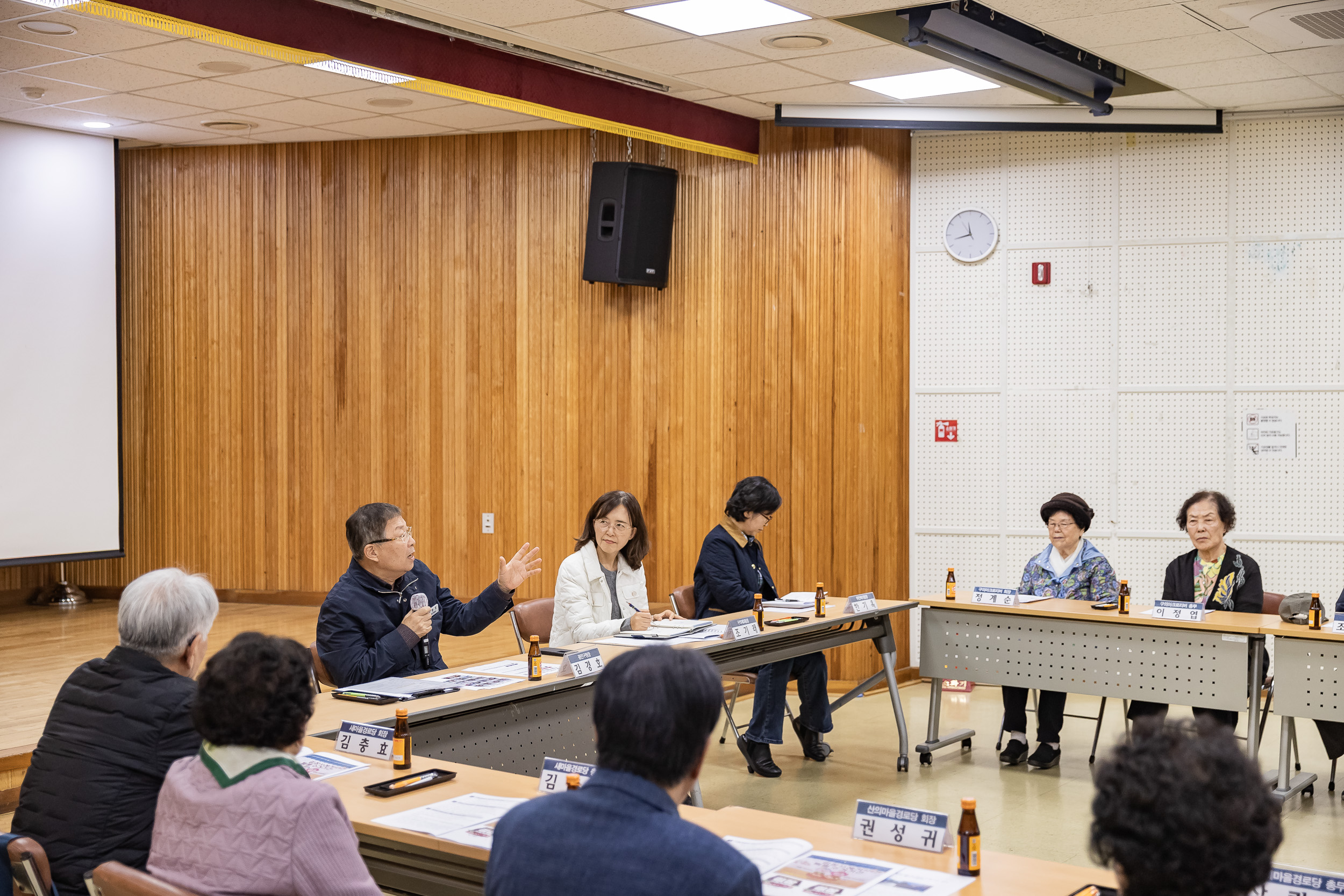20251106-구의3동 경로당 회장단 소통 간담회 20251106-0665_L_104911.jpg