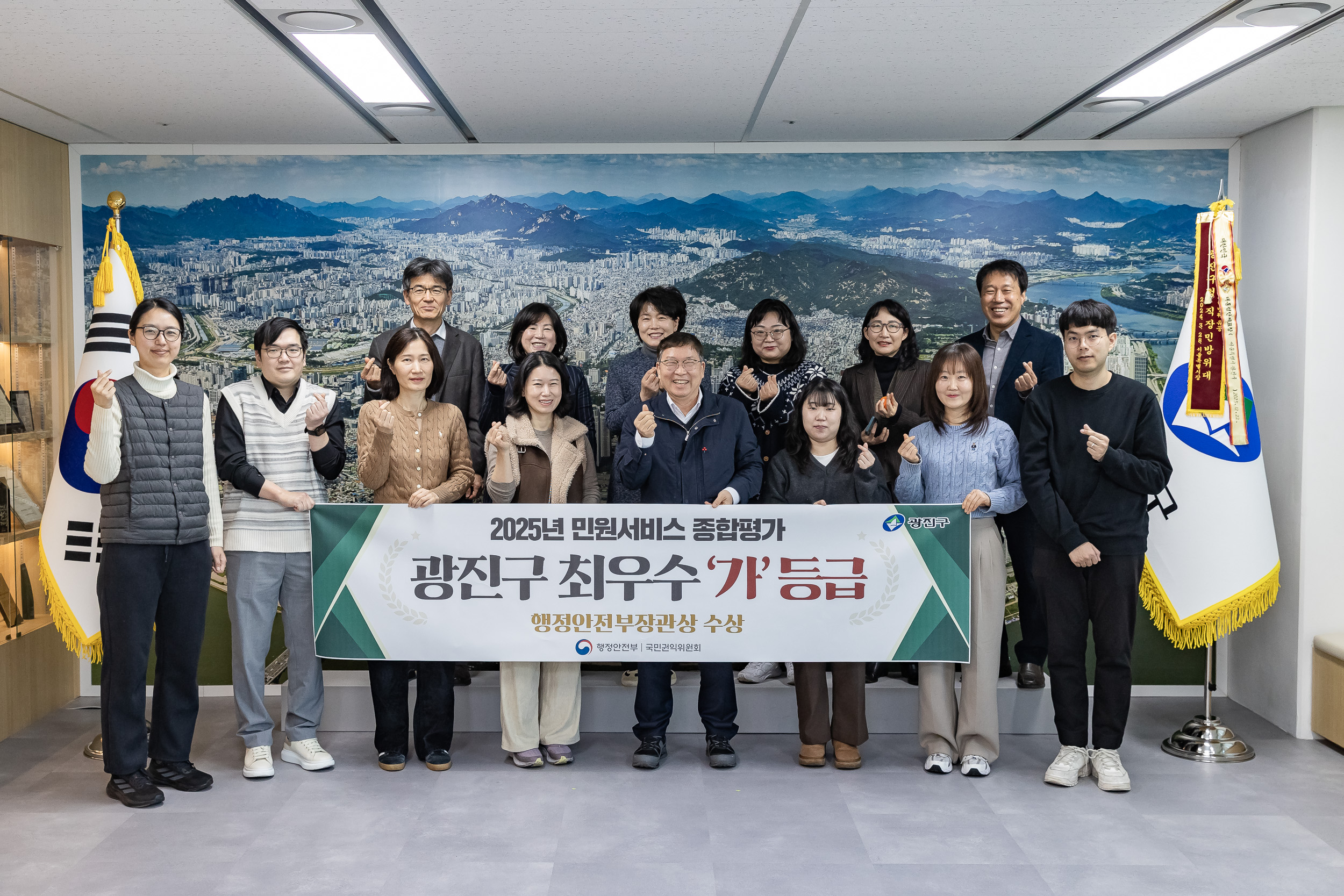 20260212-2025년 민원서비스 종합평가 광진구 최우수 '가' 등급 20260212-18644_L_154830.jpg