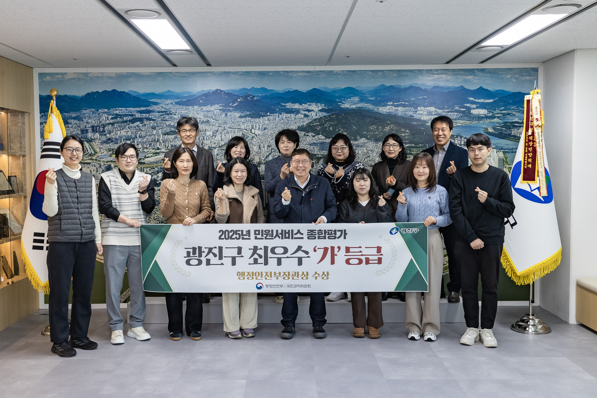 20260212-2025년 민원서비스 종합평가 광진구 최우수 '가' 등급 20260212-18651_L_154830.jpg