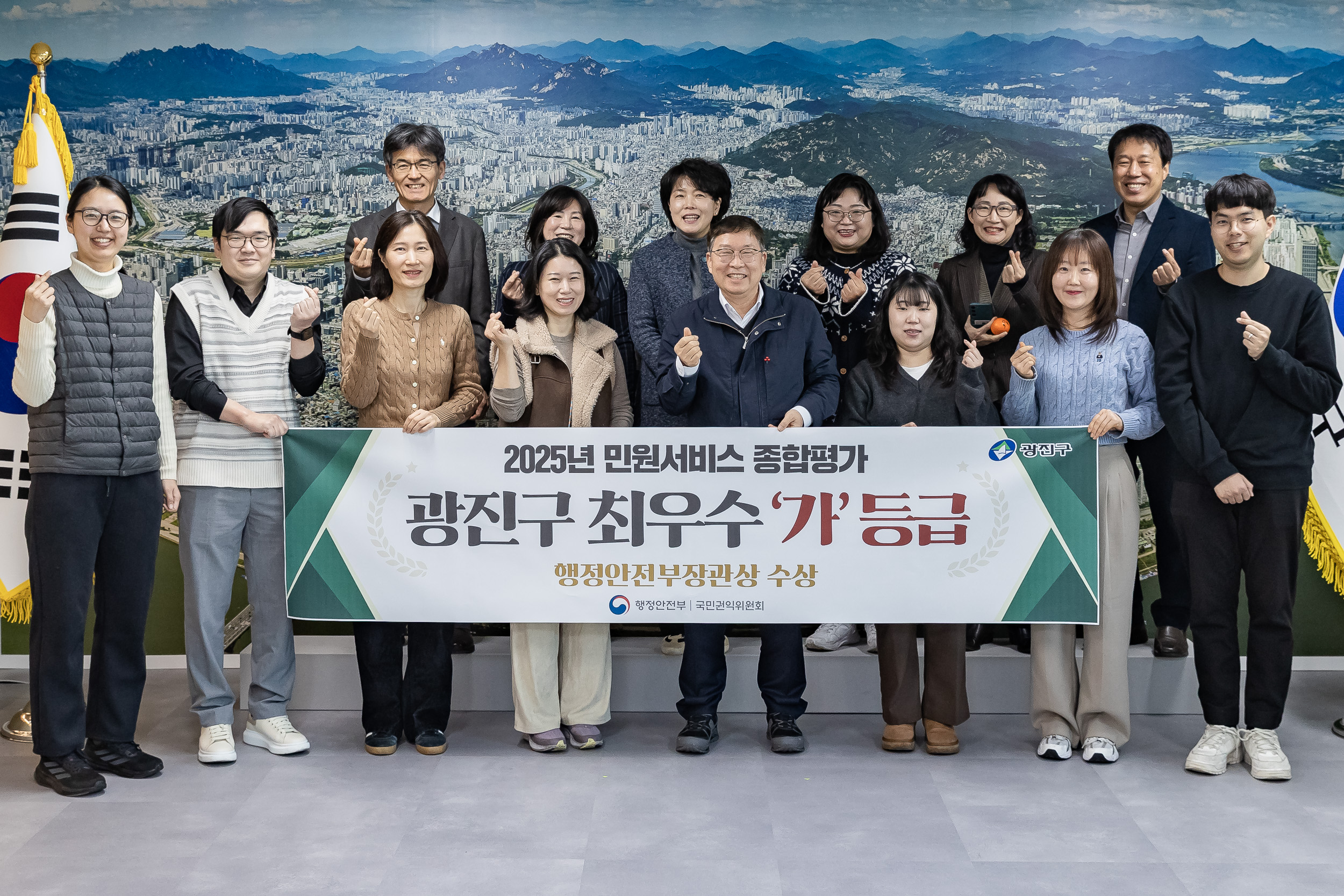 20260212-2025년 민원서비스 종합평가 광진구 최우수 '가' 등급 20260212-18661_L_154830.jpg