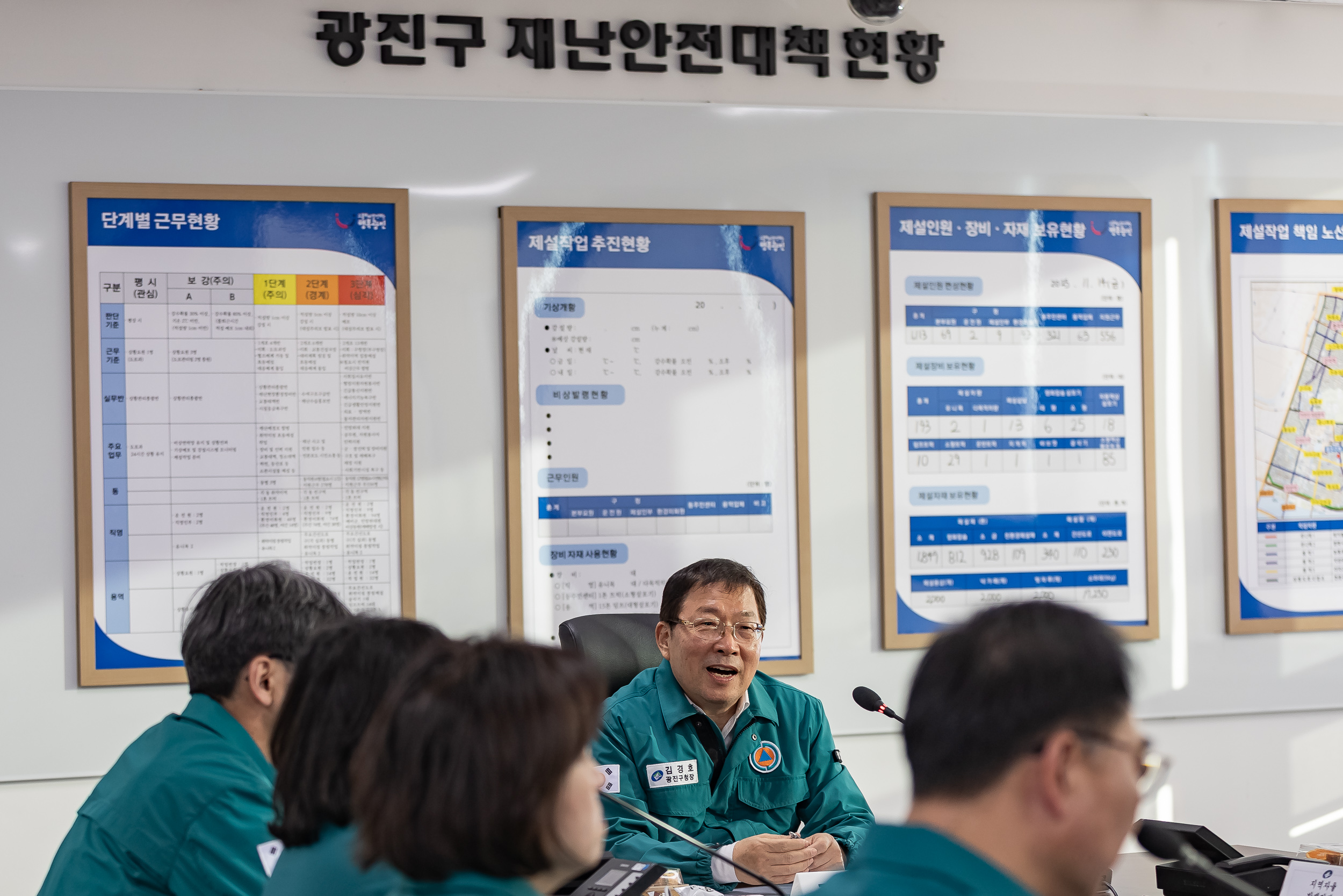 20251114-광진구재난안전대책본부 개소식 20251114-6469_L_122620.jpg