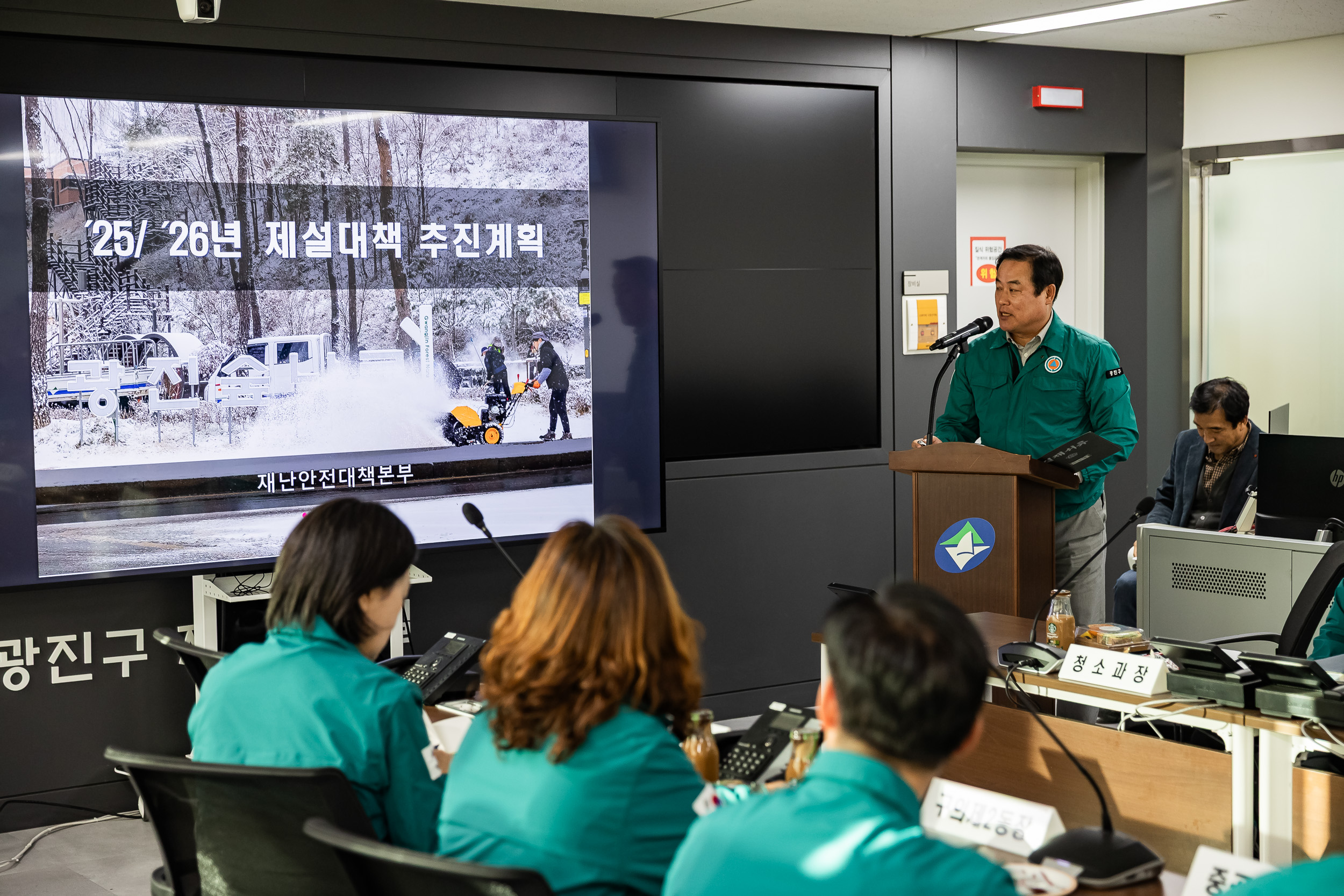 20251114-광진구재난안전대책본부 개소식 20251114-6487_L_122620.jpg