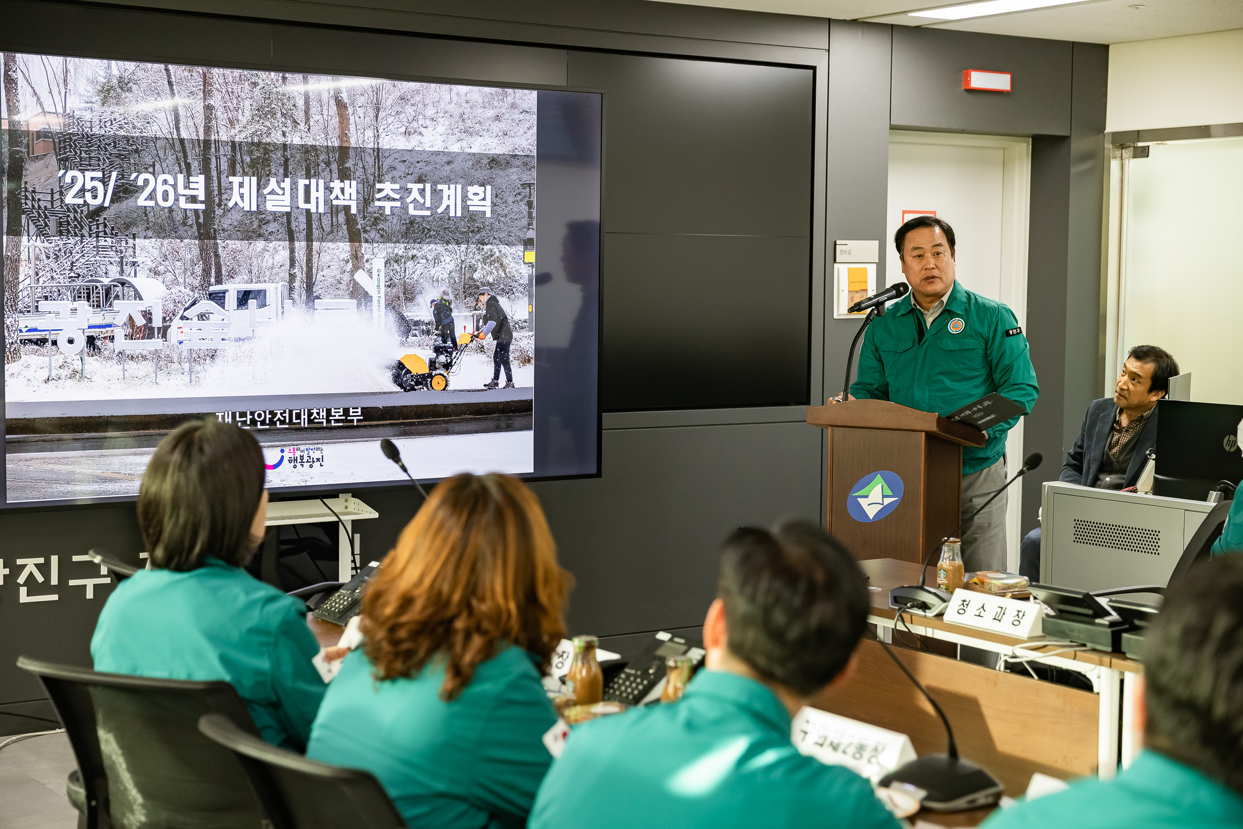 20251114-광진구재난안전대책본부 개소식 20251114-6493_L_122620.jpg