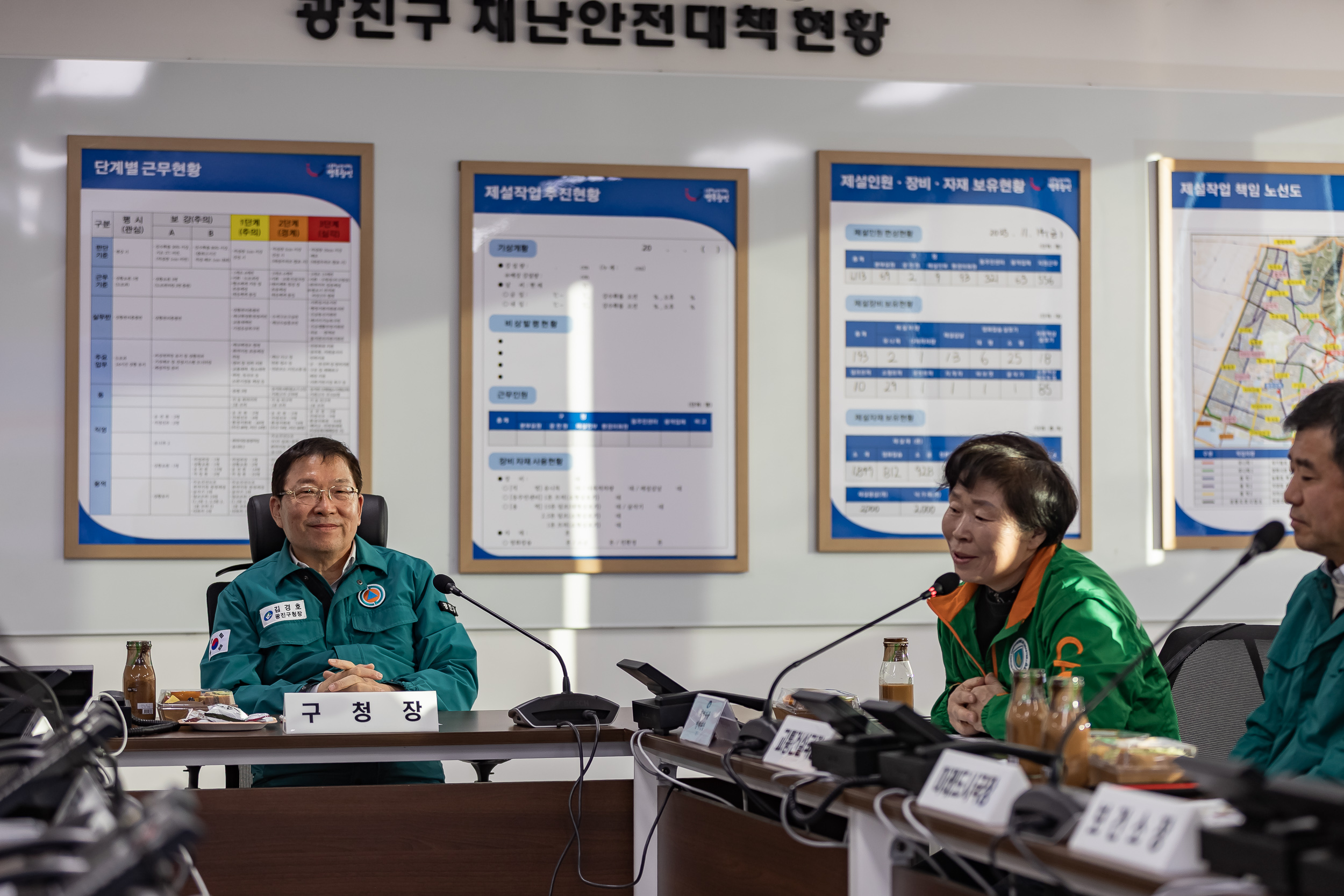 20251114-광진구재난안전대책본부 개소식 20251114-6520_L_122621.jpg