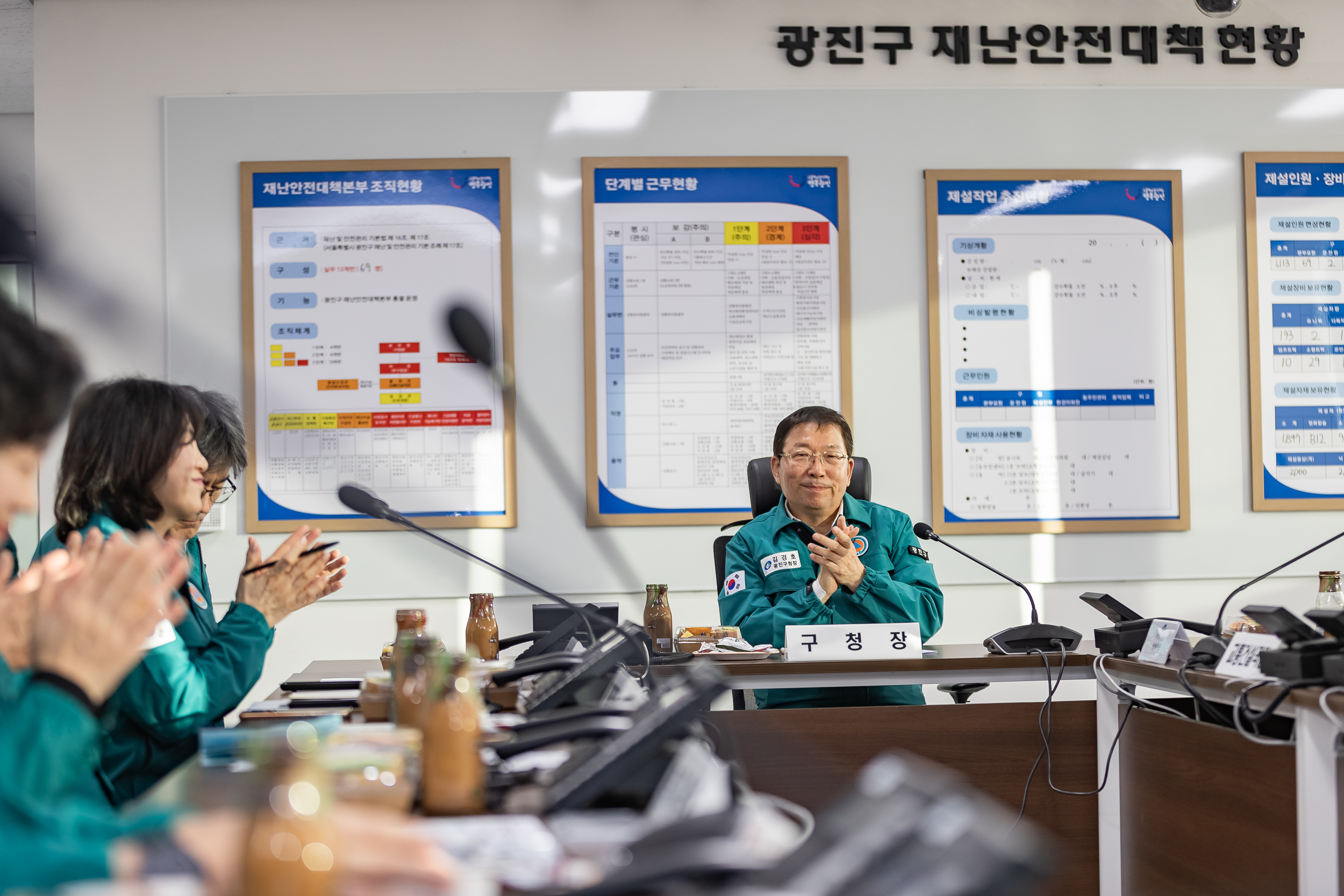 20251114-광진구재난안전대책본부 개소식 20251114-6529_L_122621.jpg