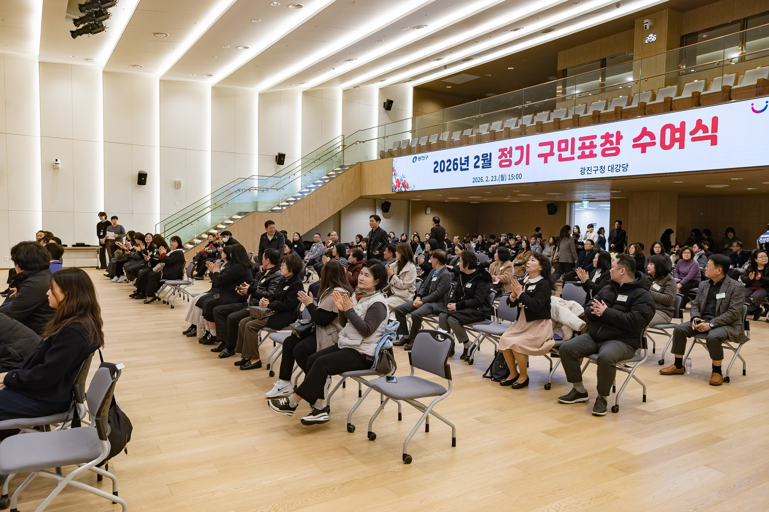 20260223-2026년 2월 정기 구민표창 수여식 20260223-23373_L_173117.jpg
