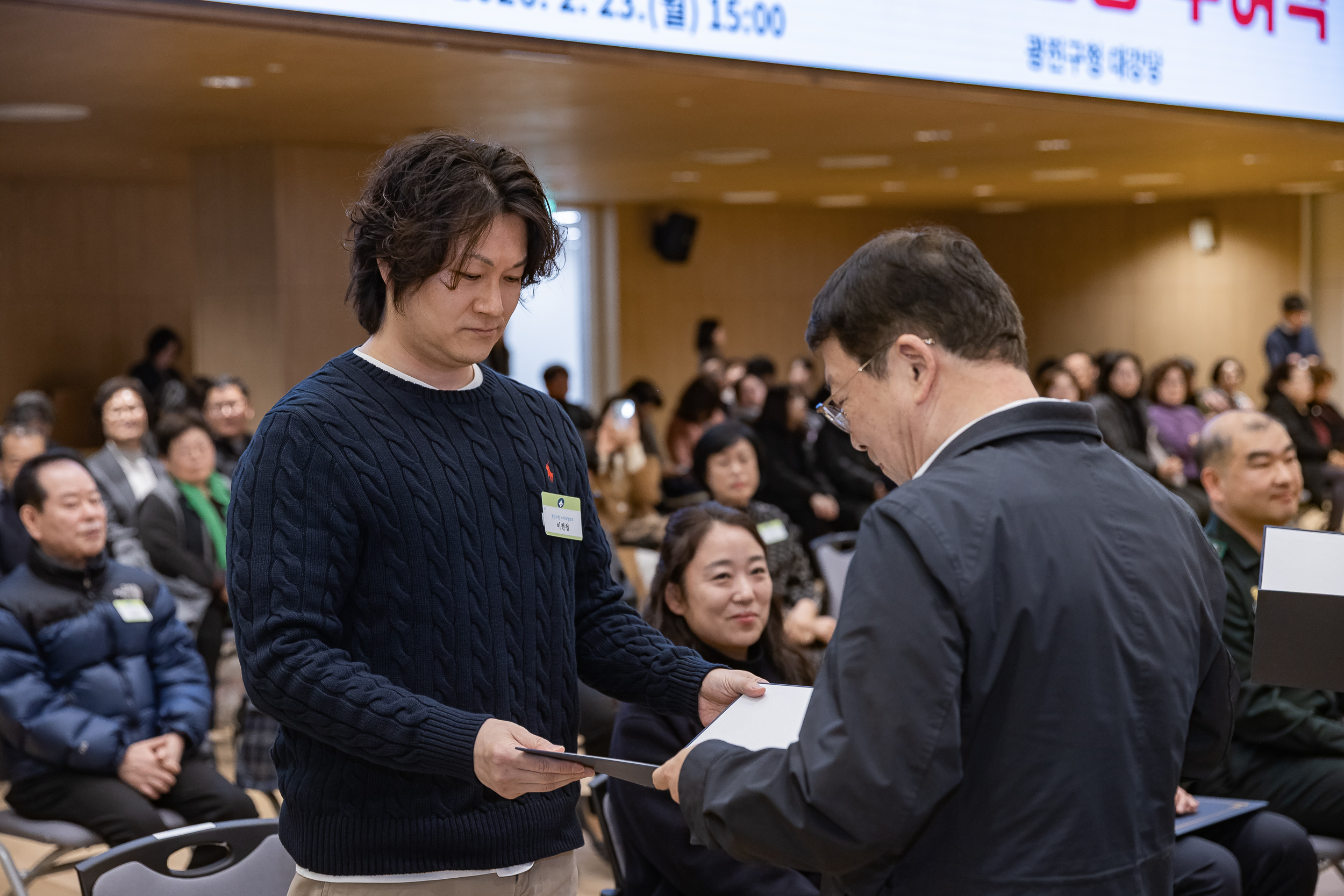 20260223-2026년 2월 정기 구민표창 수여식 20260223-24173_L_173122.jpg