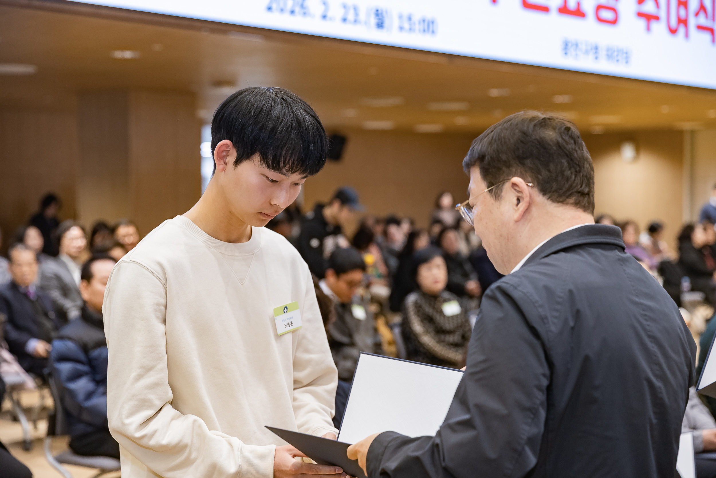 20260223-2026년 2월 정기 구민표창 수여식 20260223-24187_L_173122.jpg