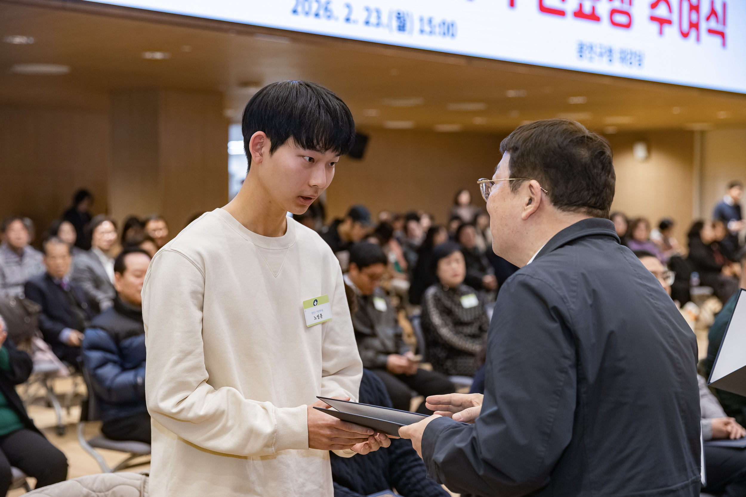 20260223-2026년 2월 정기 구민표창 수여식 20260223-24189_L_173122.jpg