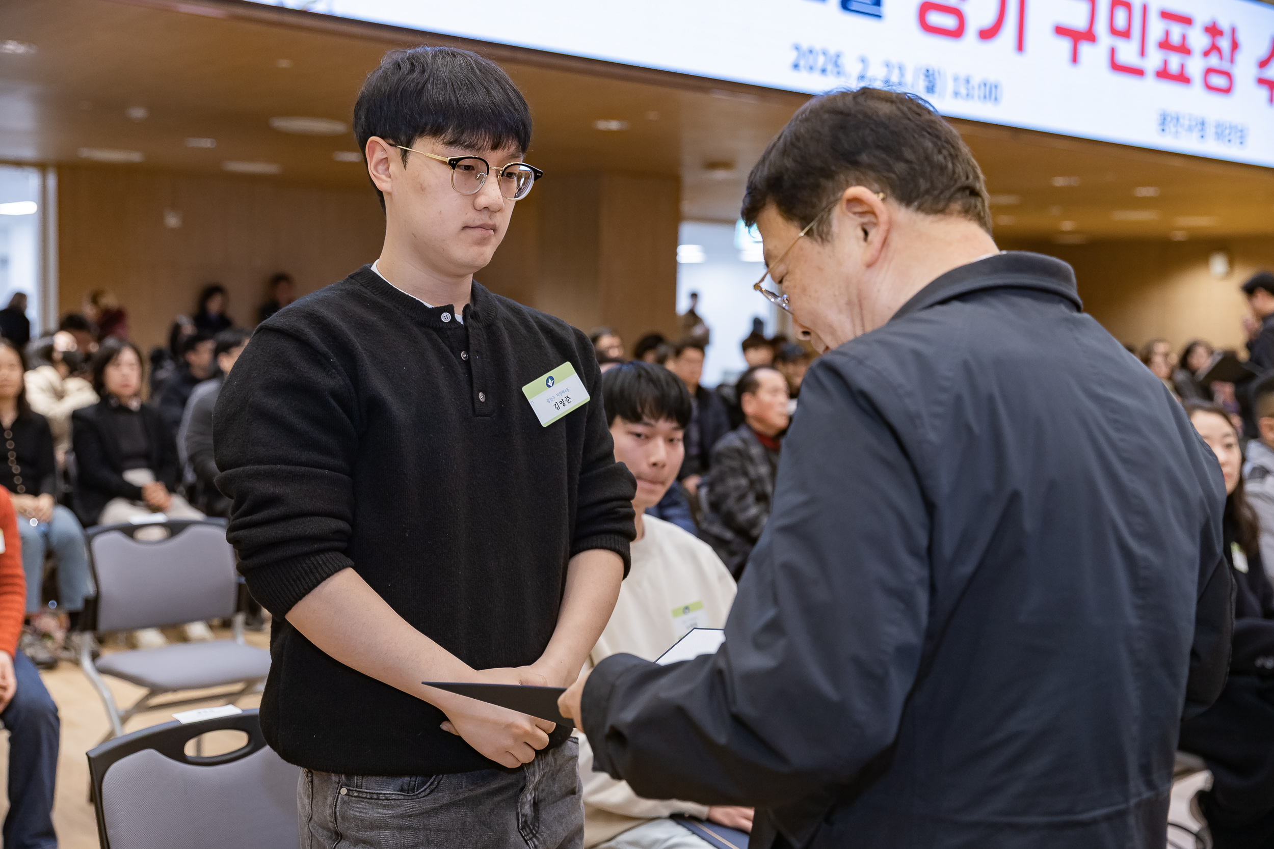 20260223-2026년 2월 정기 구민표창 수여식 20260223-24198_L_173122.jpg