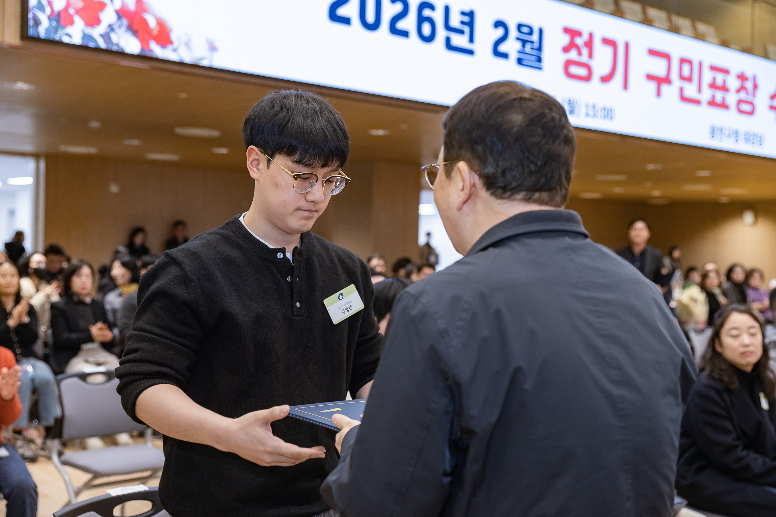 20260223-2026년 2월 정기 구민표창 수여식 20260223-24205_L_173122.jpg