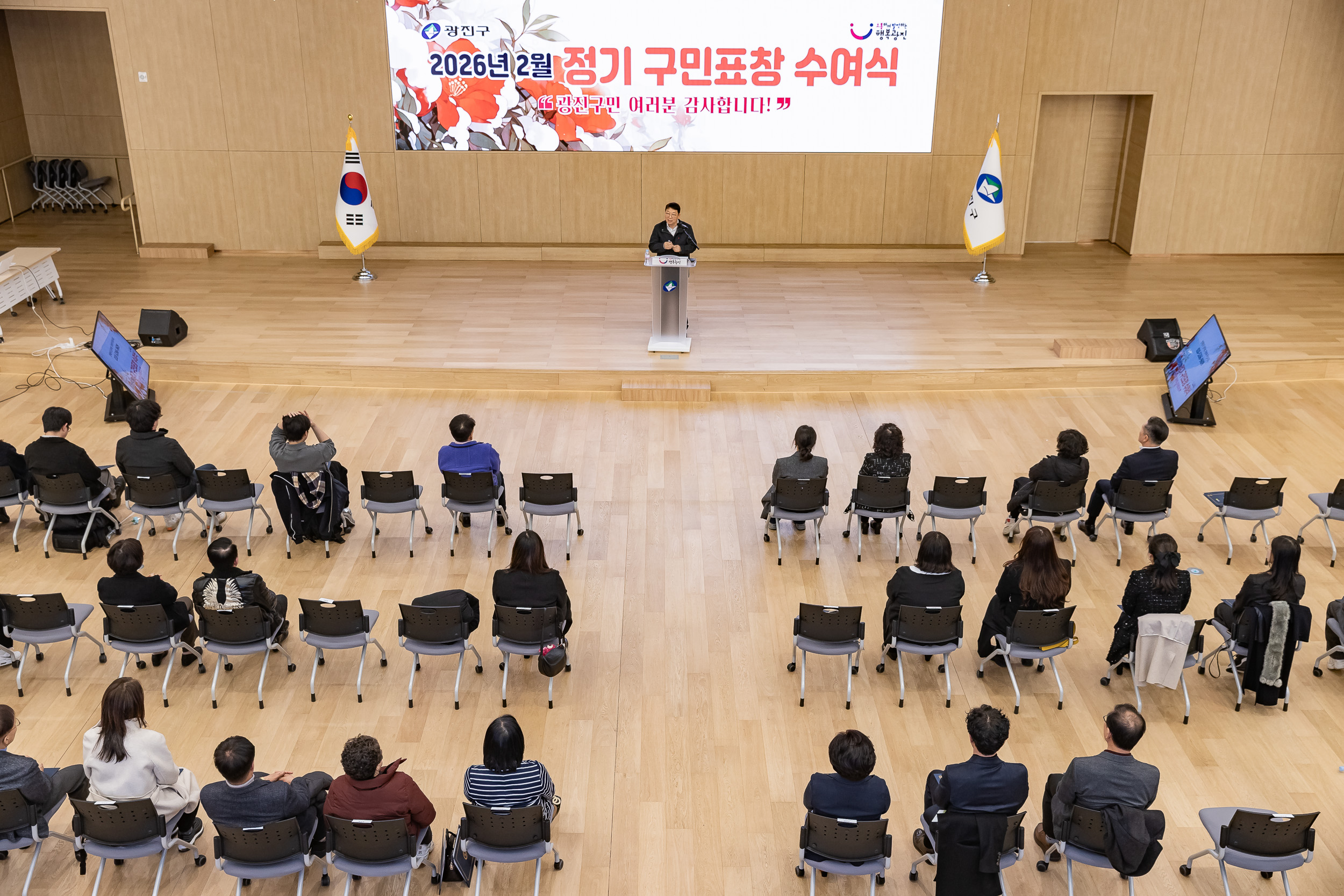 20260223-2026년 2월 정기 구민표창 수여식 20260223-24334_L_173123.jpg