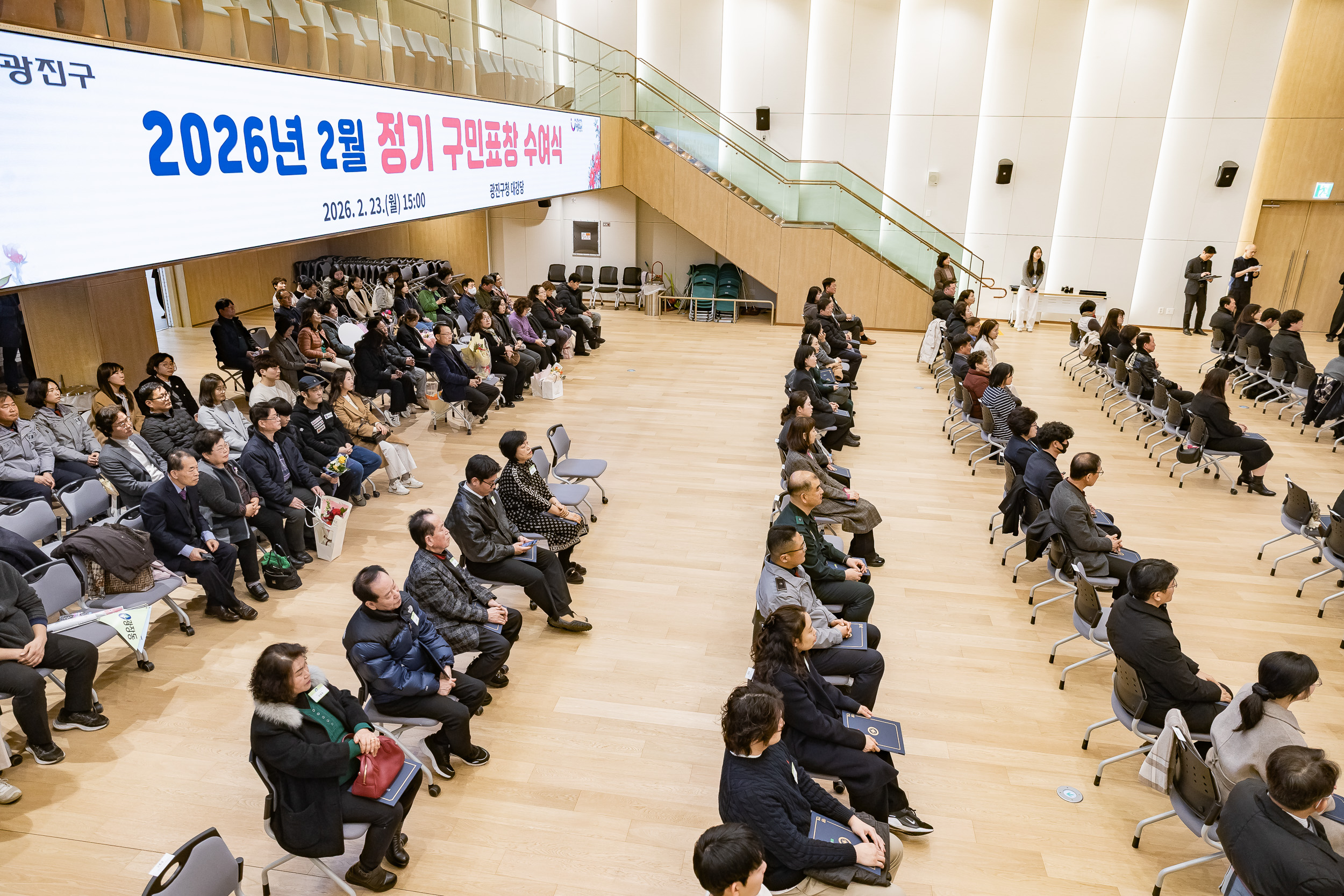 20260223-2026년 2월 정기 구민표창 수여식 20260223-24350_L_173123.jpg