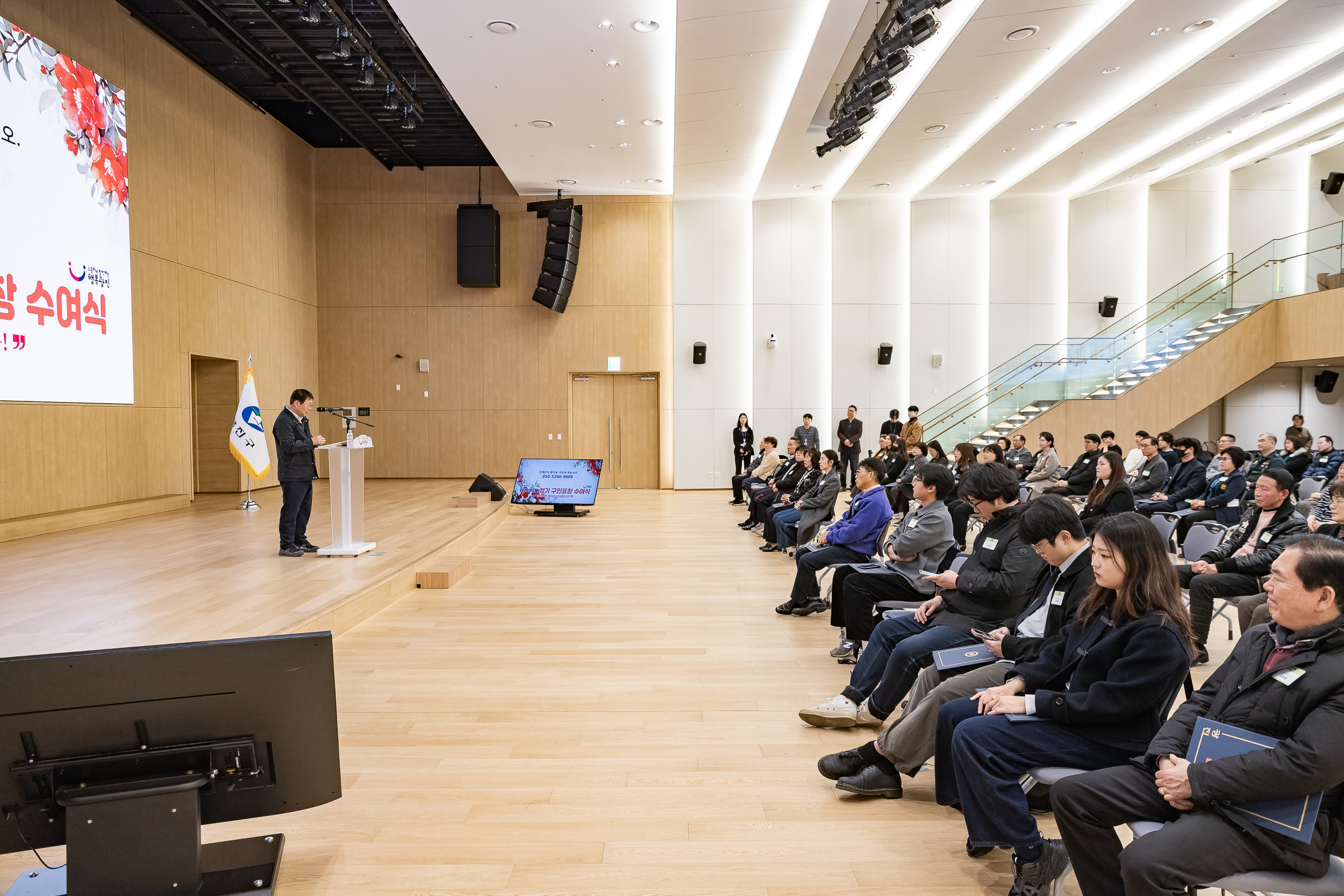 20260223-2026년 2월 정기 구민표창 수여식 20260223-24354_L_173123.jpg