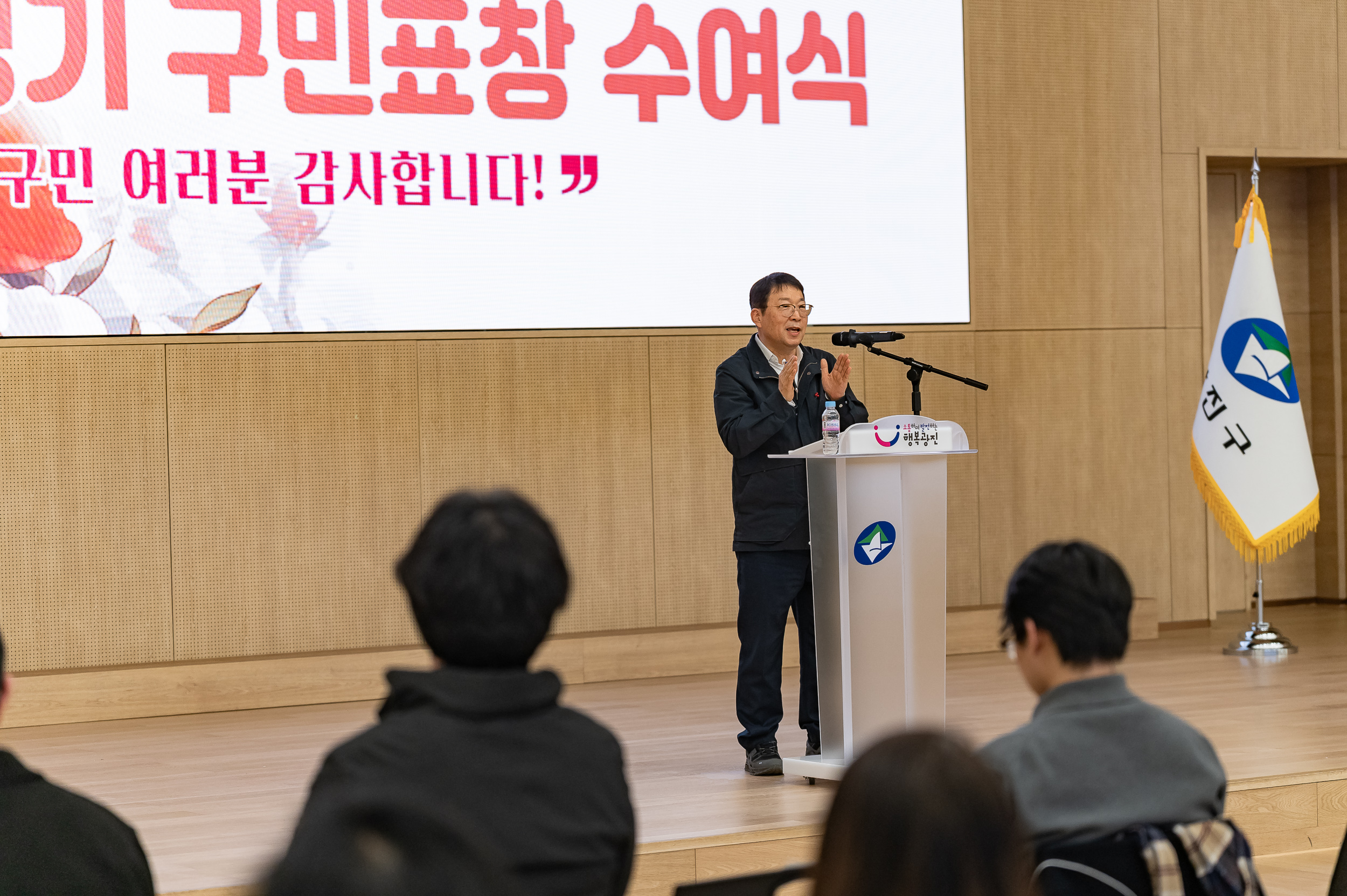 20260223-2026년 2월 정기 구민표창 수여식 20260223-24970_L_173123.jpg