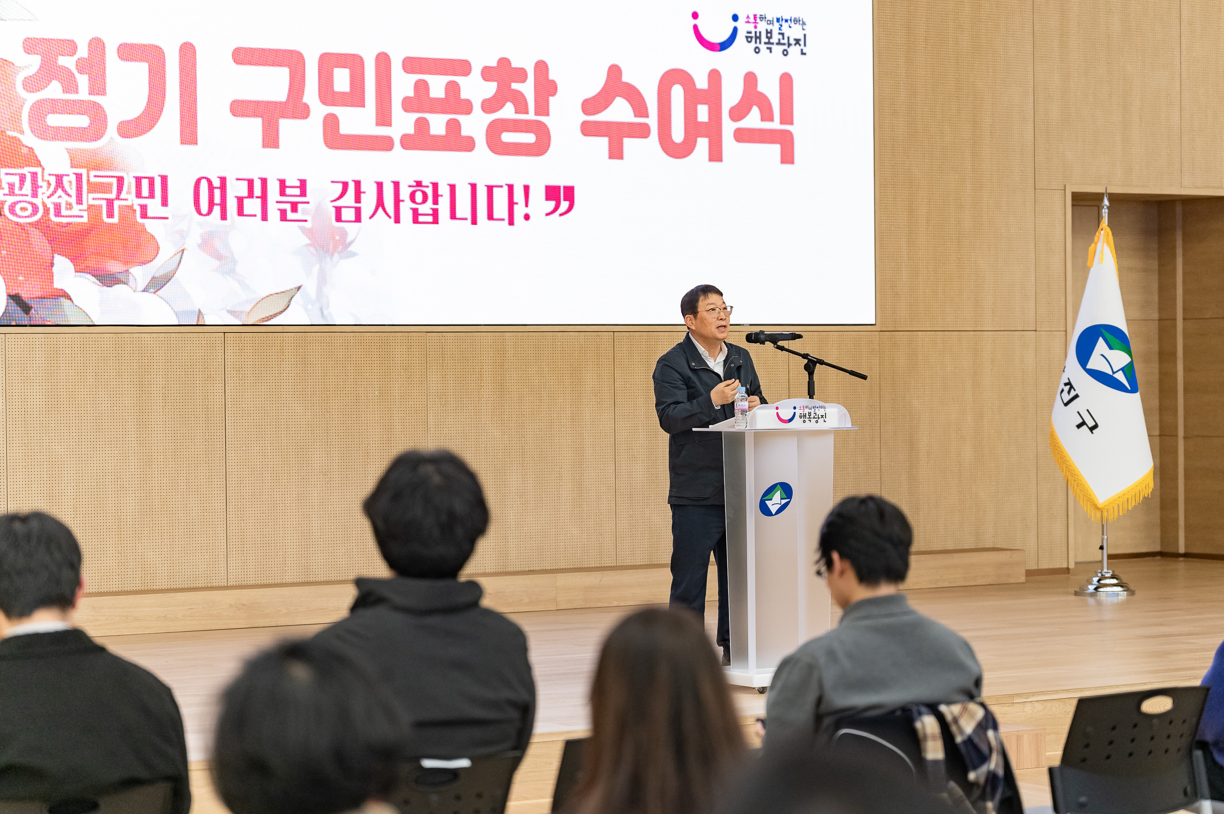 20260223-2026년 2월 정기 구민표창 수여식 20260223-24973_L_173123.jpg