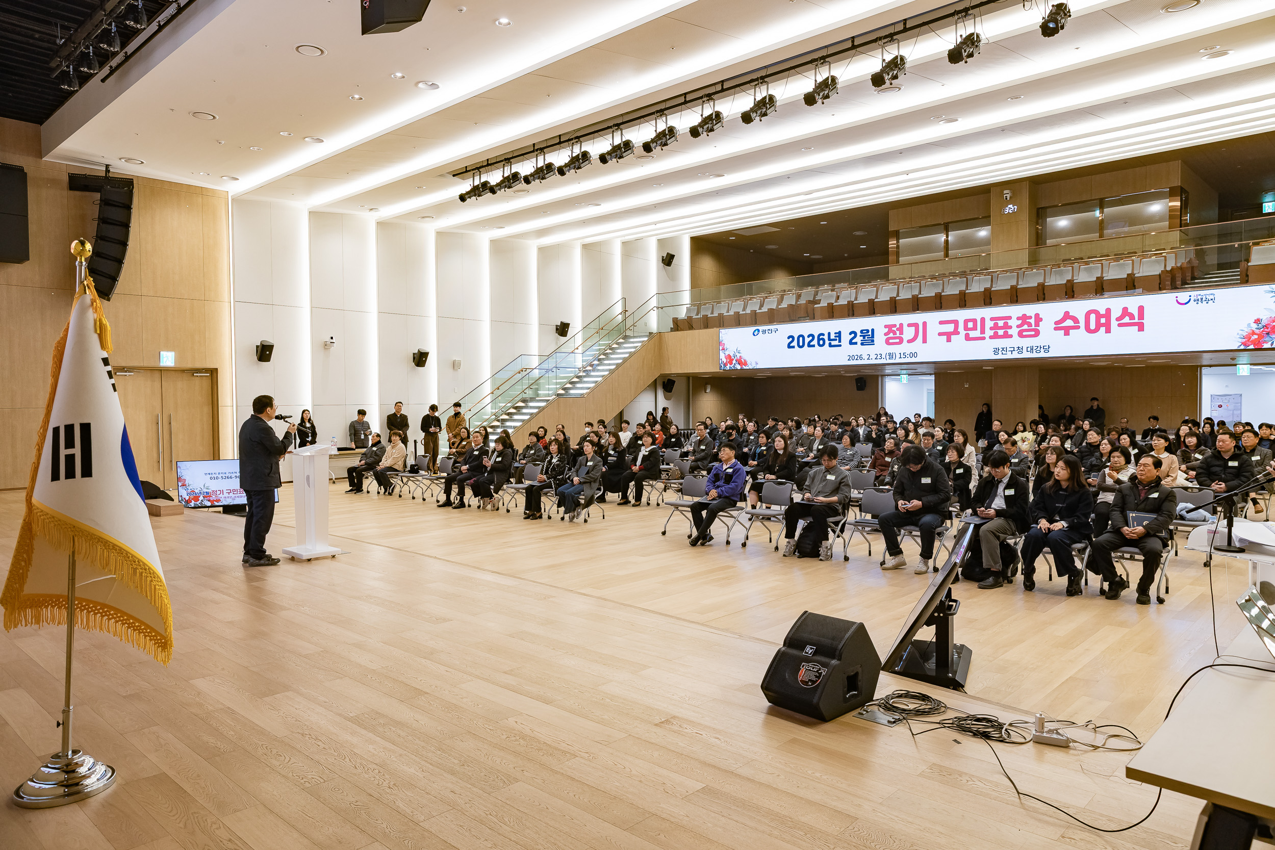 20260223-2026년 2월 정기 구민표창 수여식 20260223-24363_L_173124.jpg