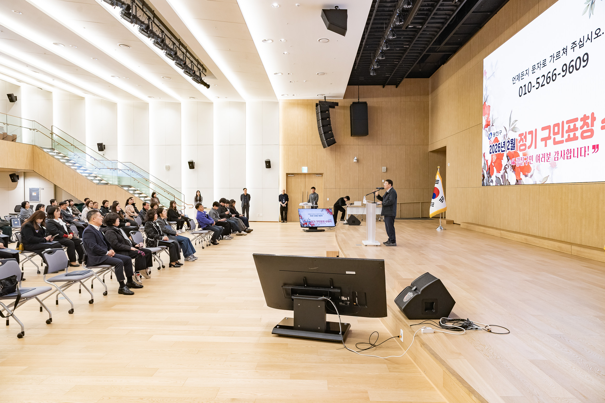 20260223-2026년 2월 정기 구민표창 수여식 20260223-24377_L_173124.jpg