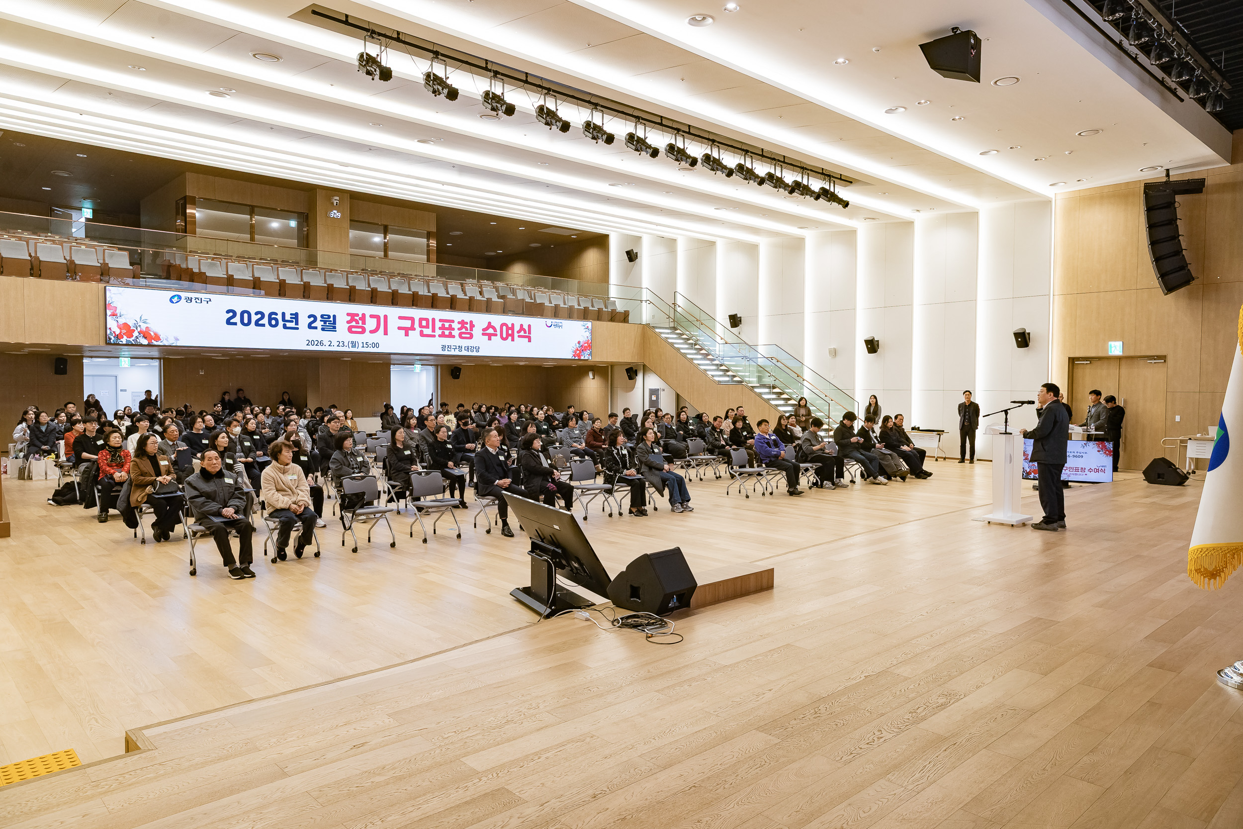 20260223-2026년 2월 정기 구민표창 수여식 20260223-24382_L_173124.jpg