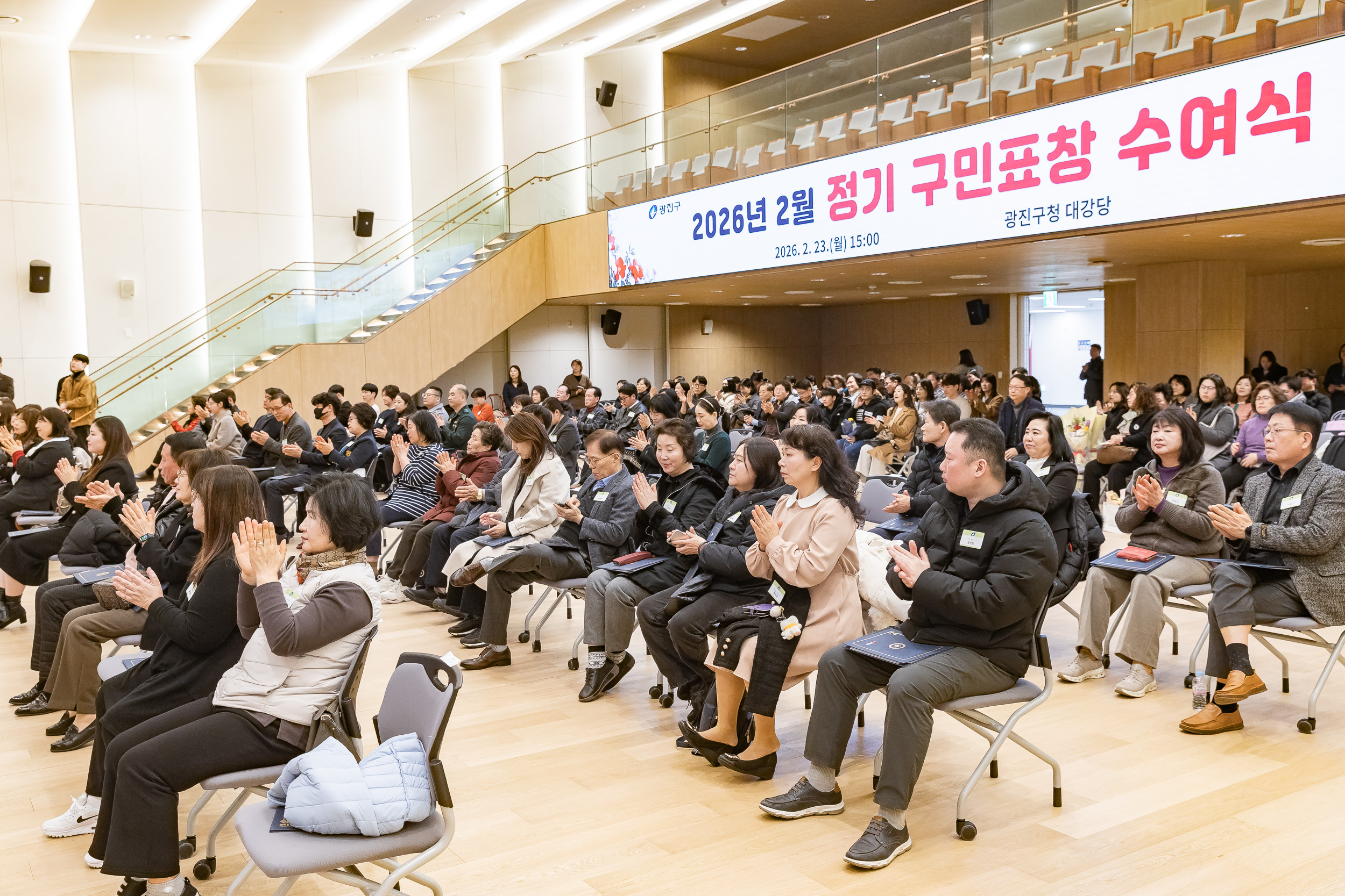 20260223-2026년 2월 정기 구민표창 수여식 20260223-24388_L_173124.jpg