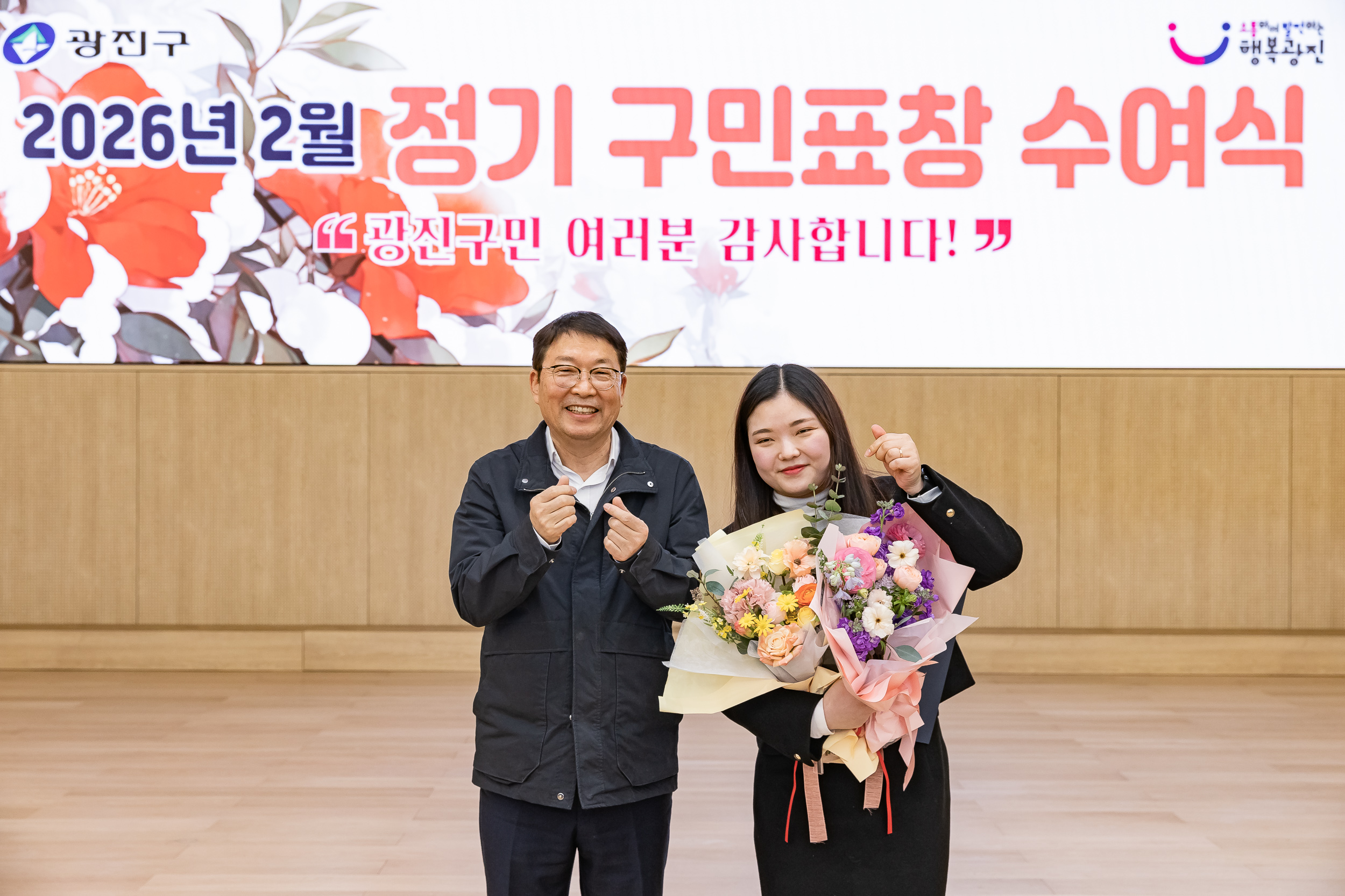 20260223-2026년 2월 정기 구민표창 수여식 20260223-24433_L_173124.jpg