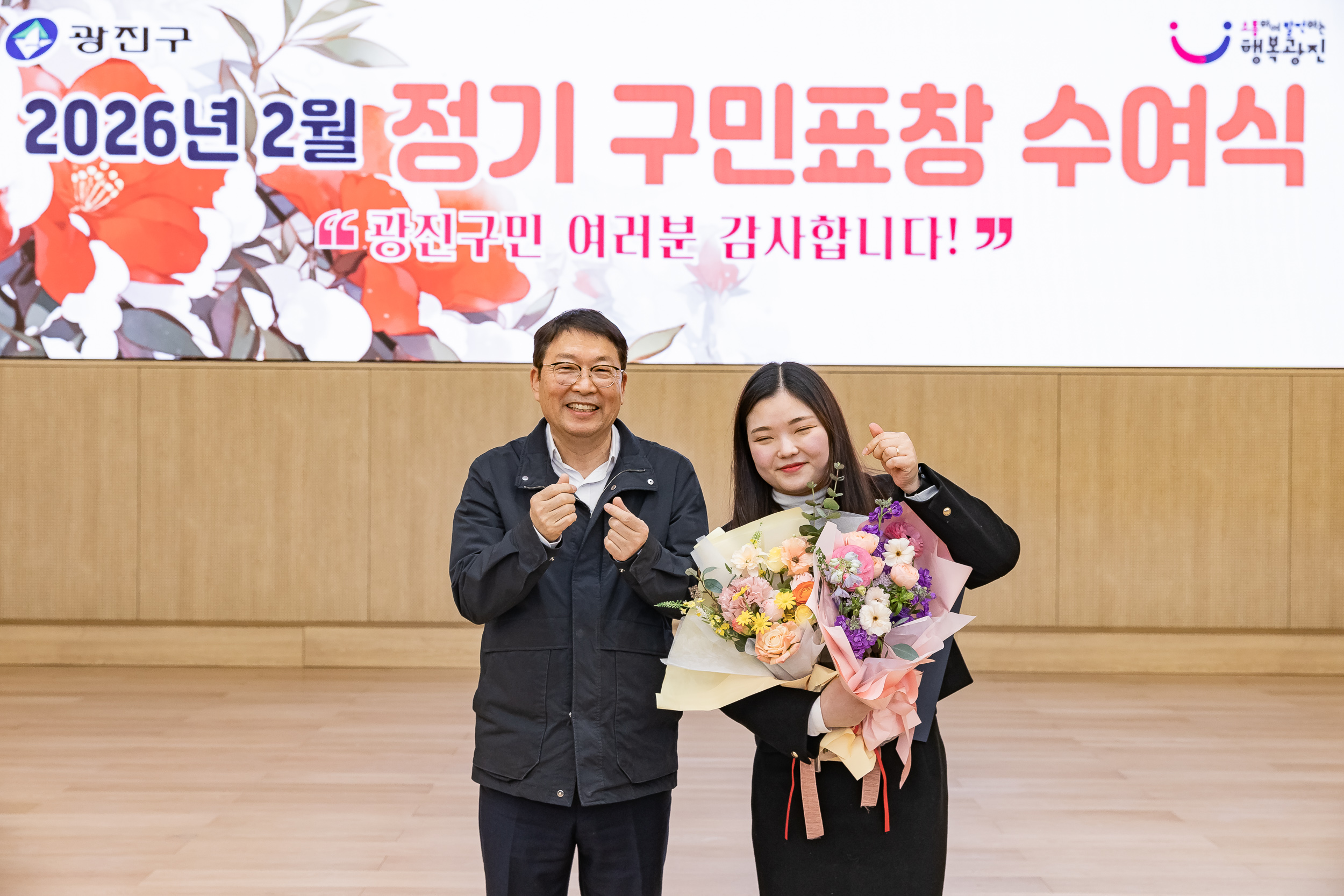 20260223-2026년 2월 정기 구민표창 수여식 20260223-24434_L_173125.jpg