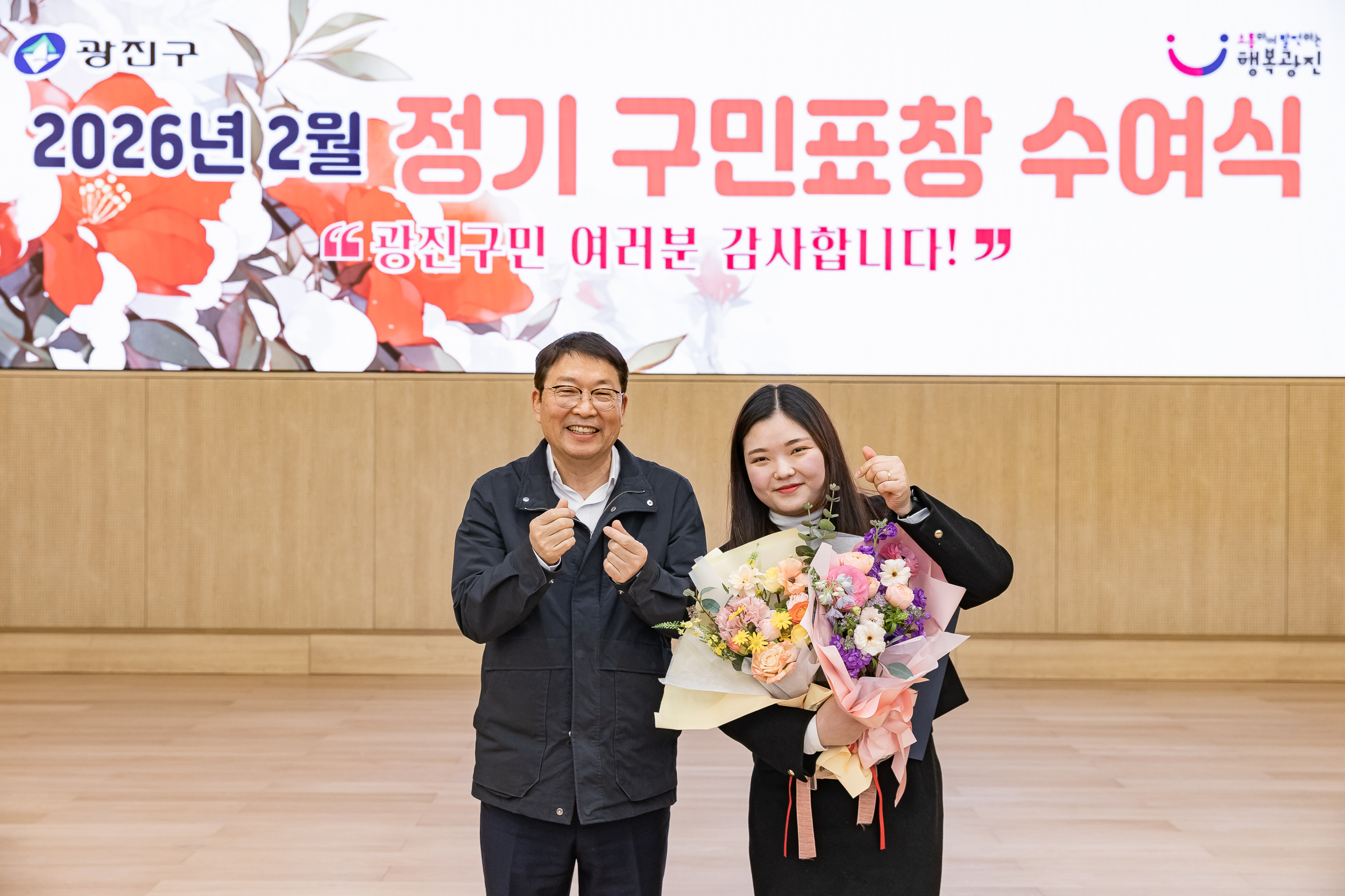 20260223-2026년 2월 정기 구민표창 수여식 20260223-24438_L_173125.jpg