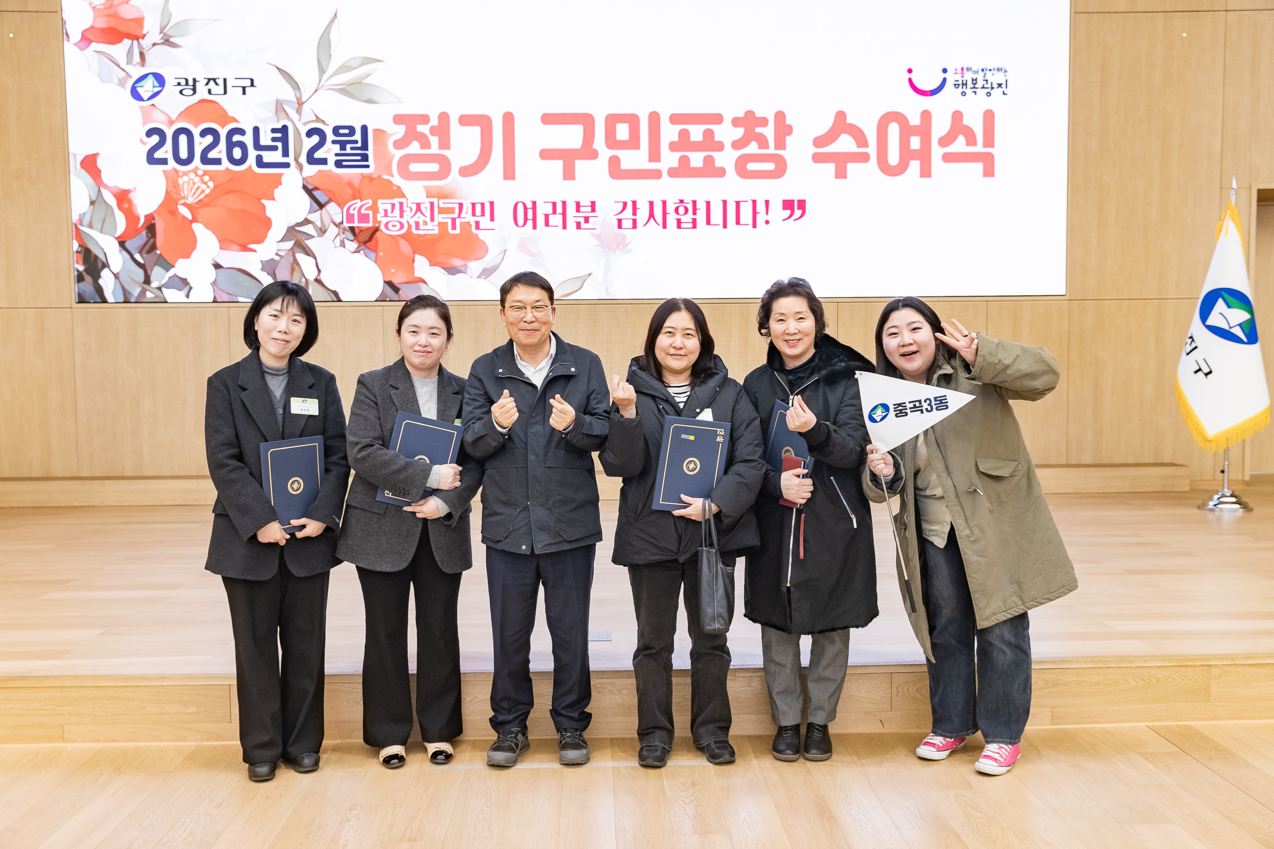 20260223-2026년 2월 정기 구민표창 수여식 20260223-24473_L_173125.jpg