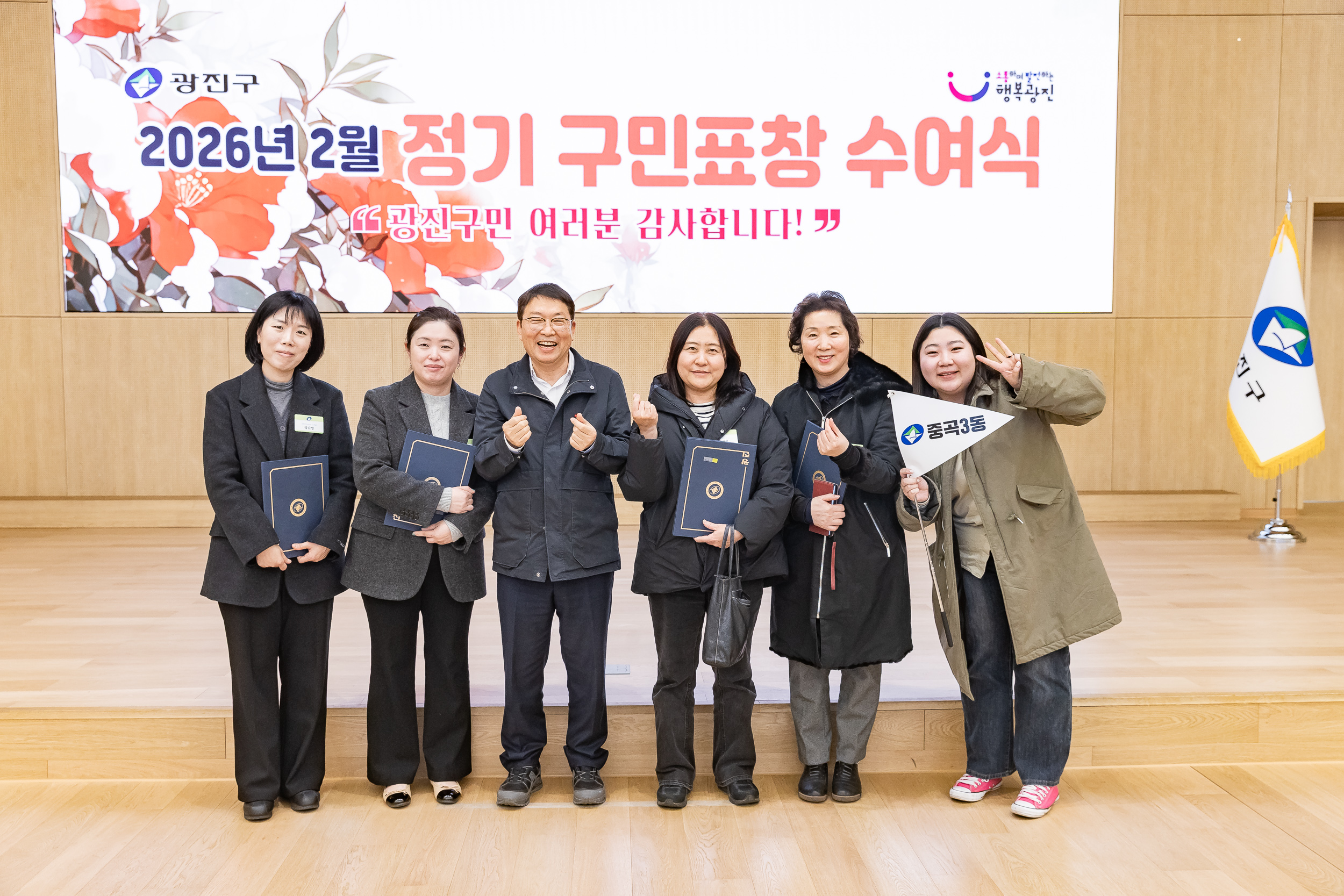 20260223-2026년 2월 정기 구민표창 수여식 20260223-24478_L_173125.jpg