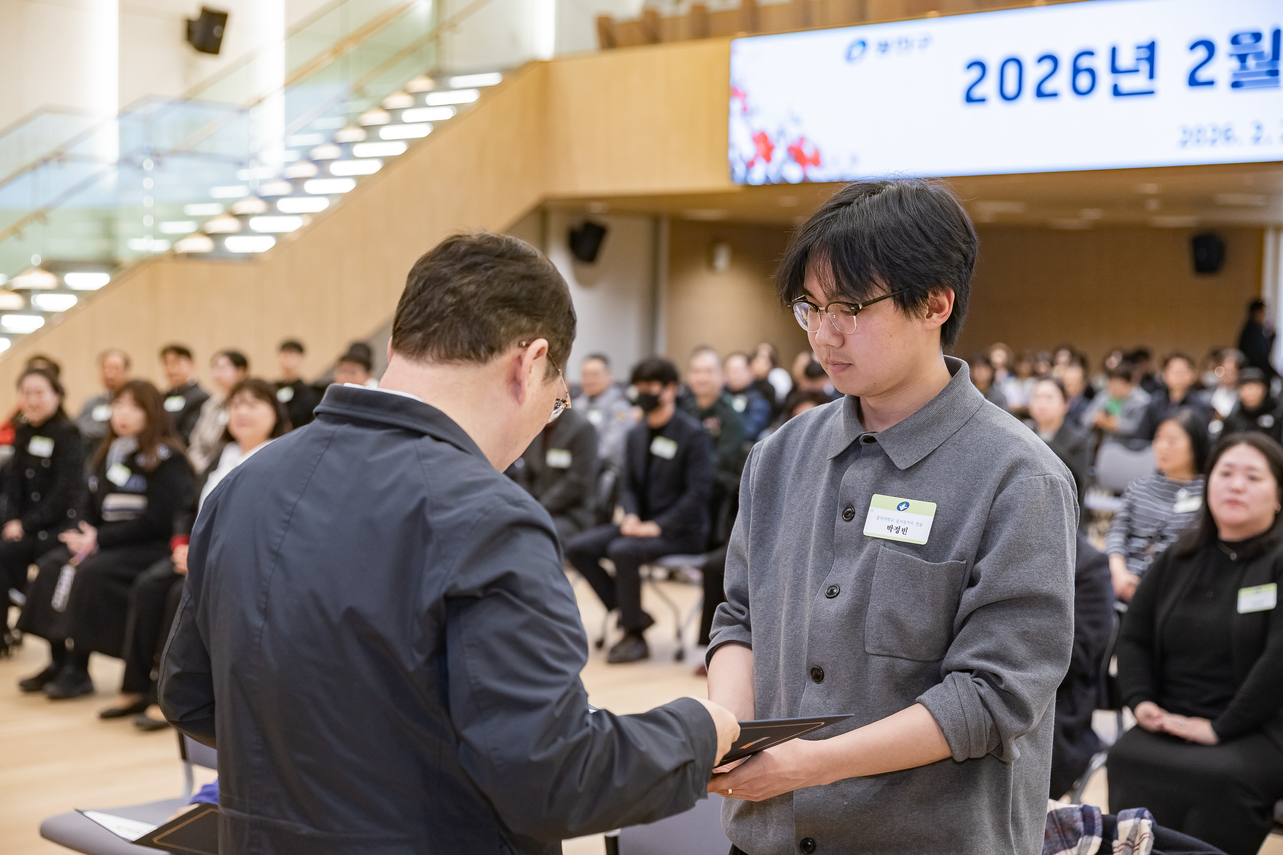 20260223-2026년 2월 정기 구민표창 수여식 20260223-23470_L_173118.jpg
