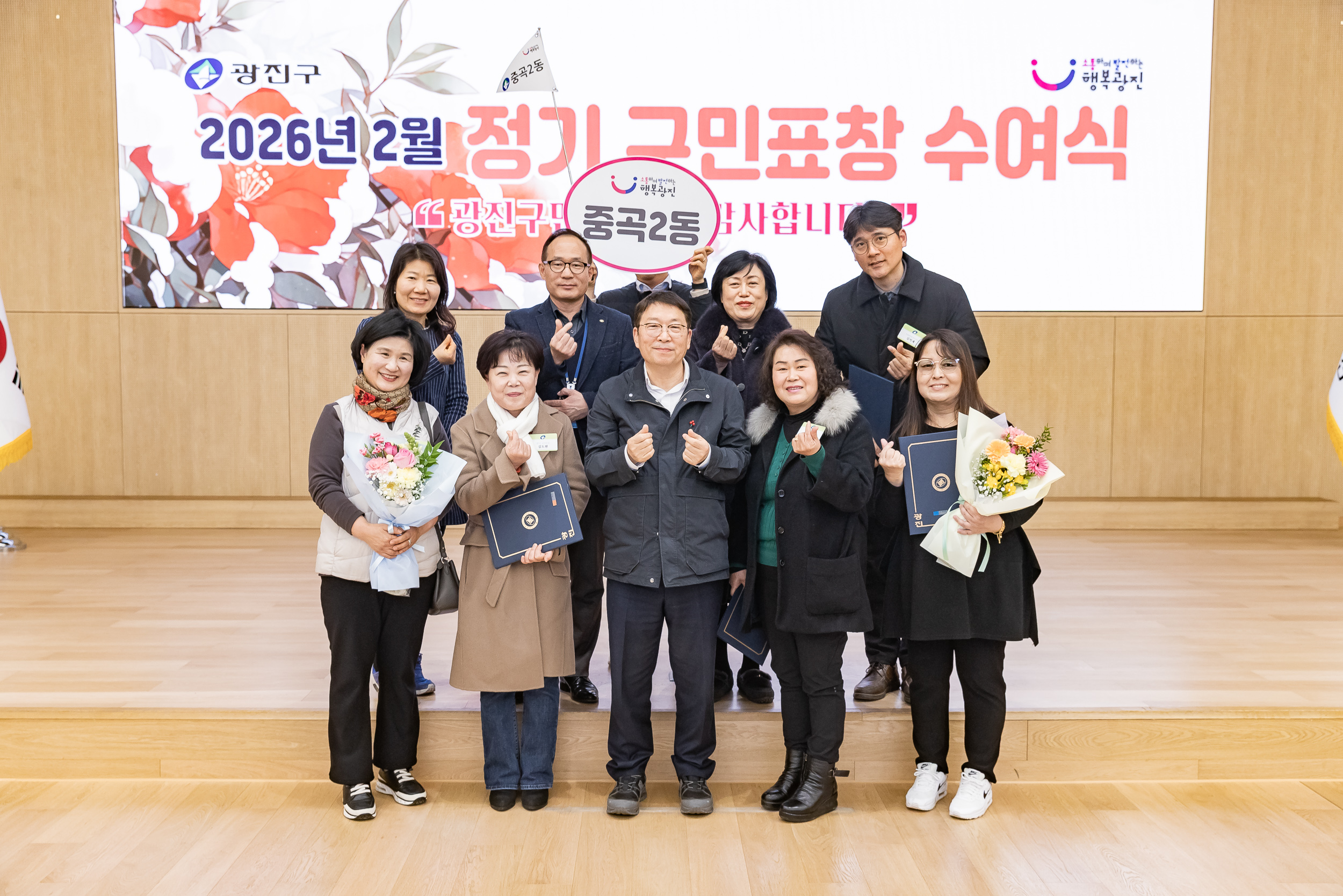 20260223-2026년 2월 정기 구민표창 수여식 20260223-24494_L_173125.jpg