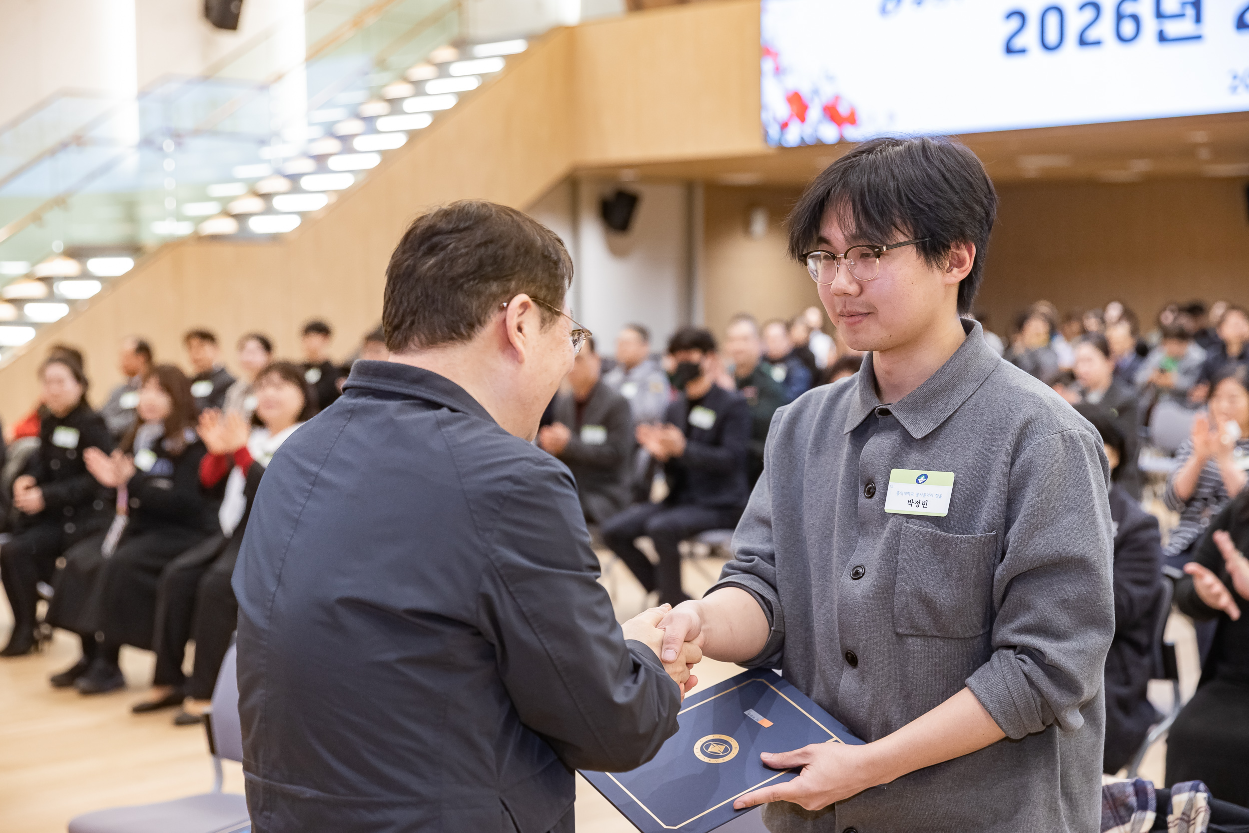 20260223-2026년 2월 정기 구민표창 수여식 20260223-23475_L_173118.jpg