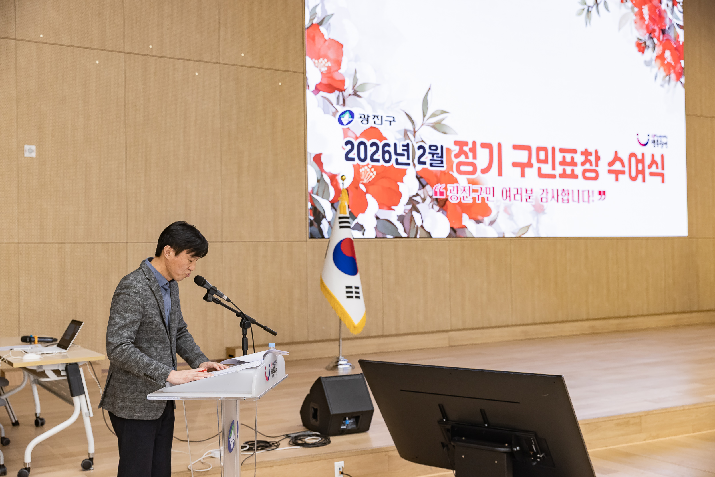 20260223-2026년 2월 정기 구민표창 수여식 20260223-23375_L_173117.jpg