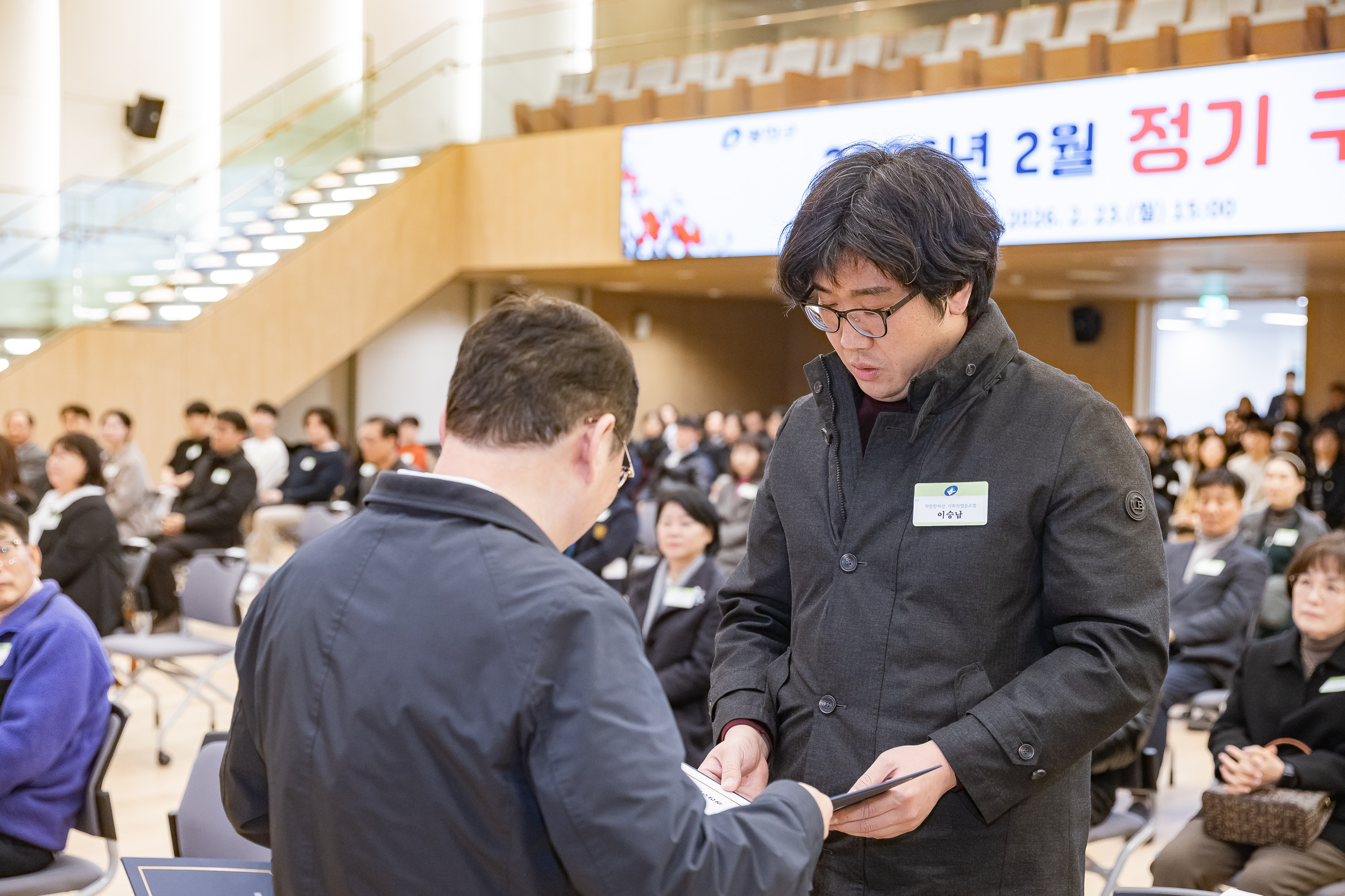 20260223-2026년 2월 정기 구민표창 수여식 20260223-23481_L_173118.jpg