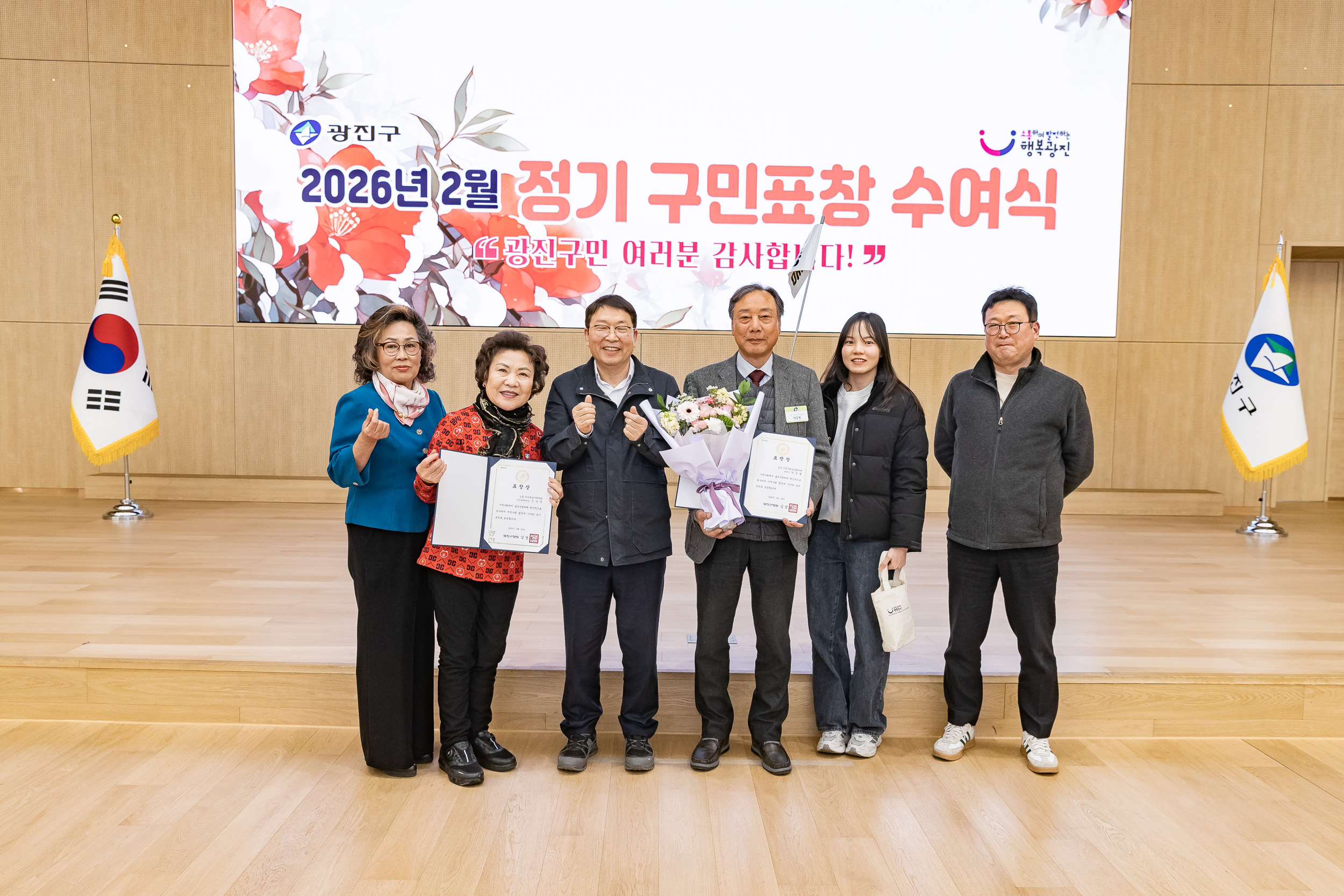20260223-2026년 2월 정기 구민표창 수여식 20260223-24606_L_173126.jpg