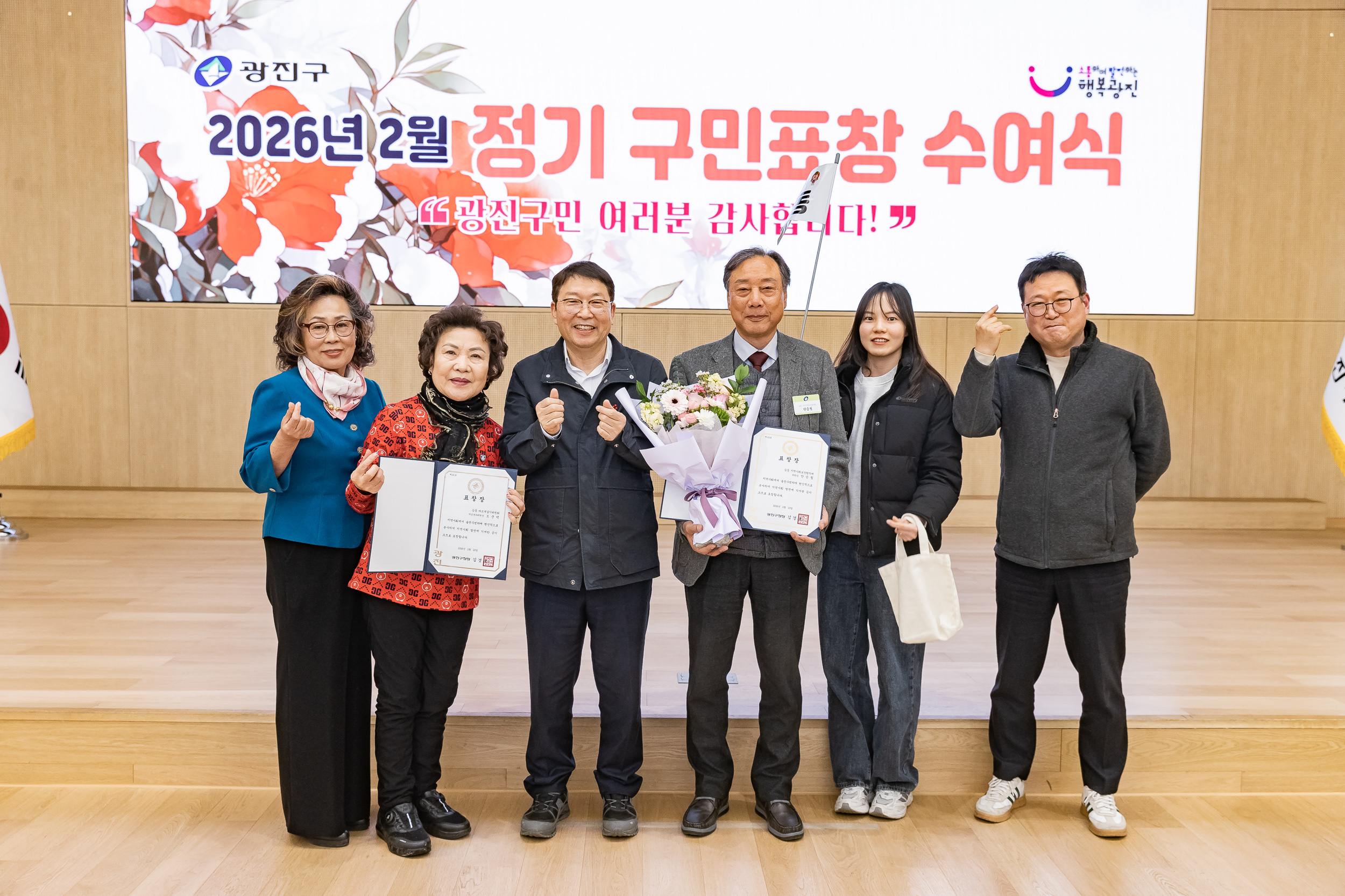 20260223-2026년 2월 정기 구민표창 수여식 20260223-24618_L_173126.jpg