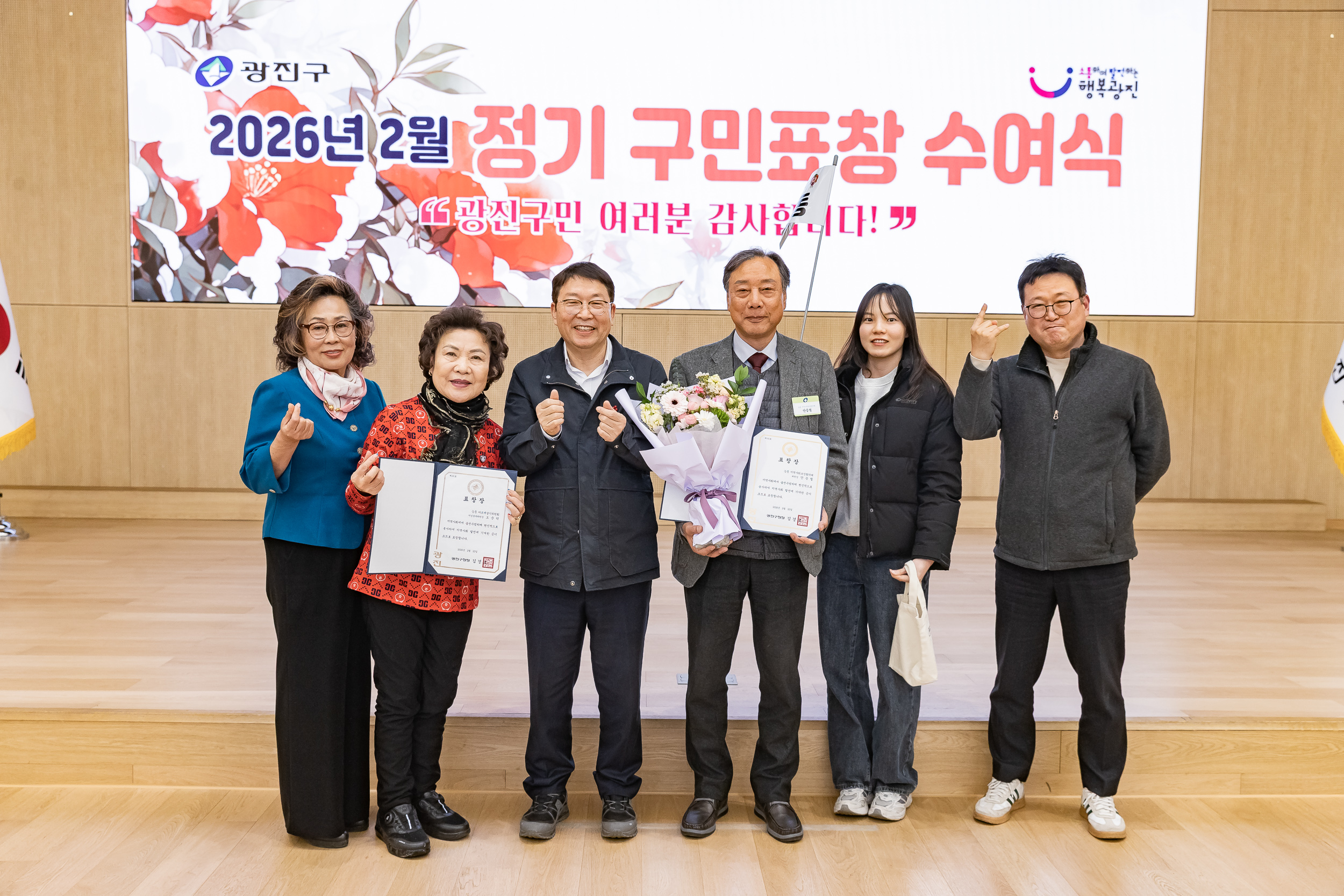 20260223-2026년 2월 정기 구민표창 수여식 20260223-24621_L_173126.jpg