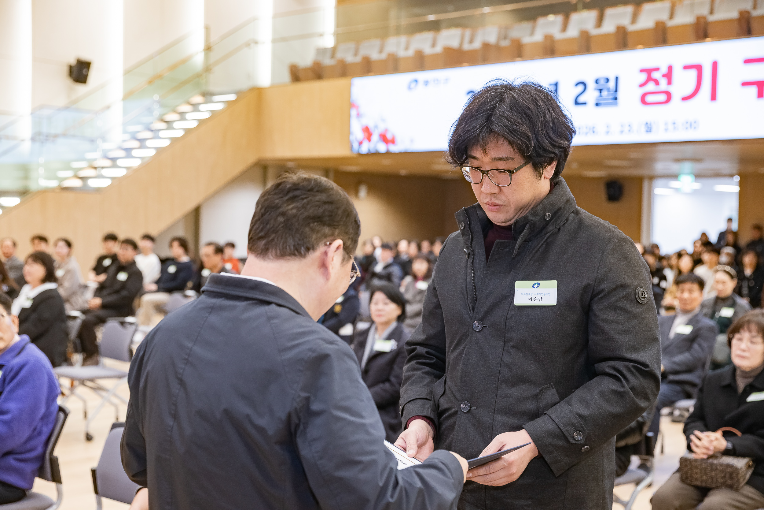 20260223-2026년 2월 정기 구민표창 수여식 20260223-23484_L_173118.jpg