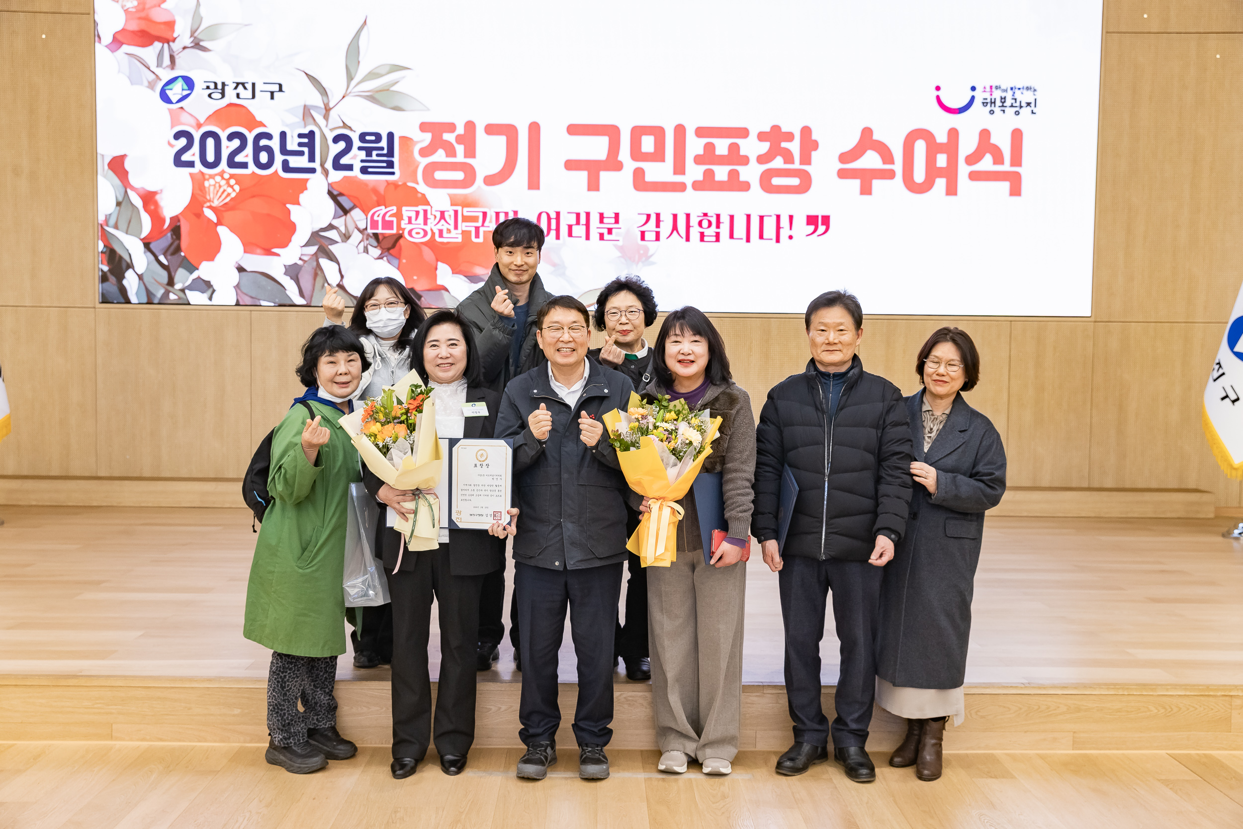 20260223-2026년 2월 정기 구민표창 수여식 20260223-24797_L_173127.jpg