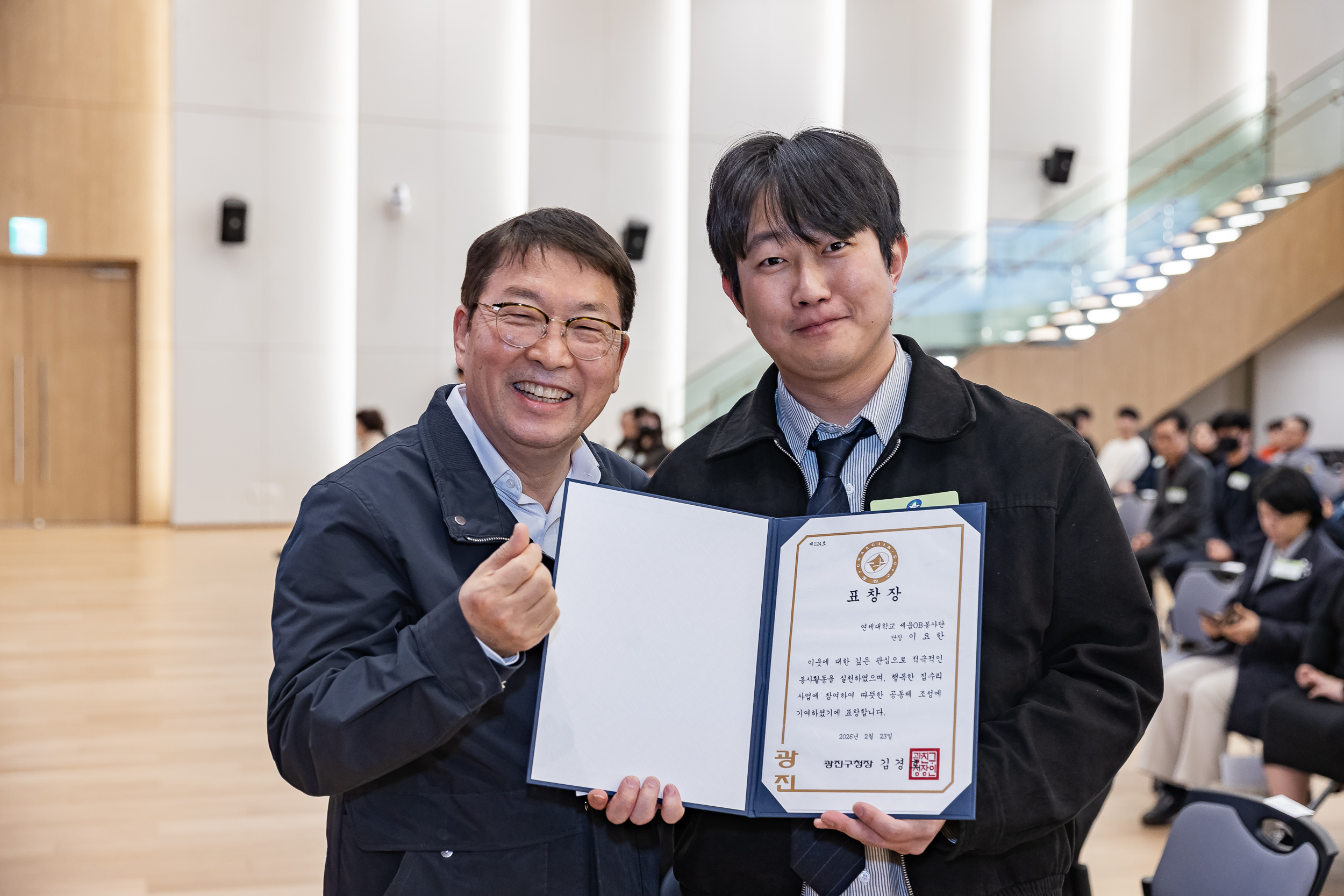 20260223-2026년 2월 정기 구민표창 수여식 20260223-23499_L_173118.jpg