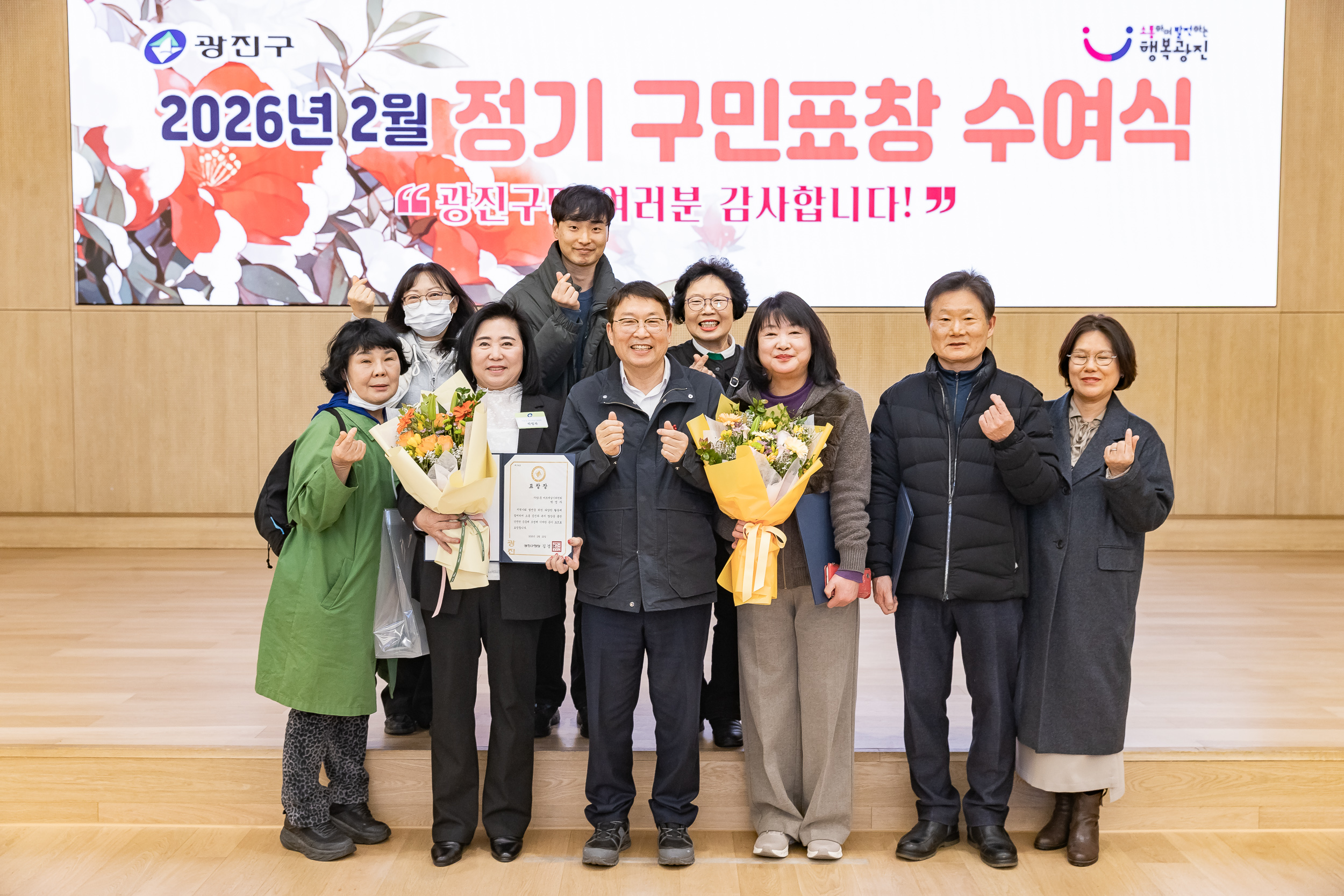 20260223-2026년 2월 정기 구민표창 수여식 20260223-24802_L_173128.jpg