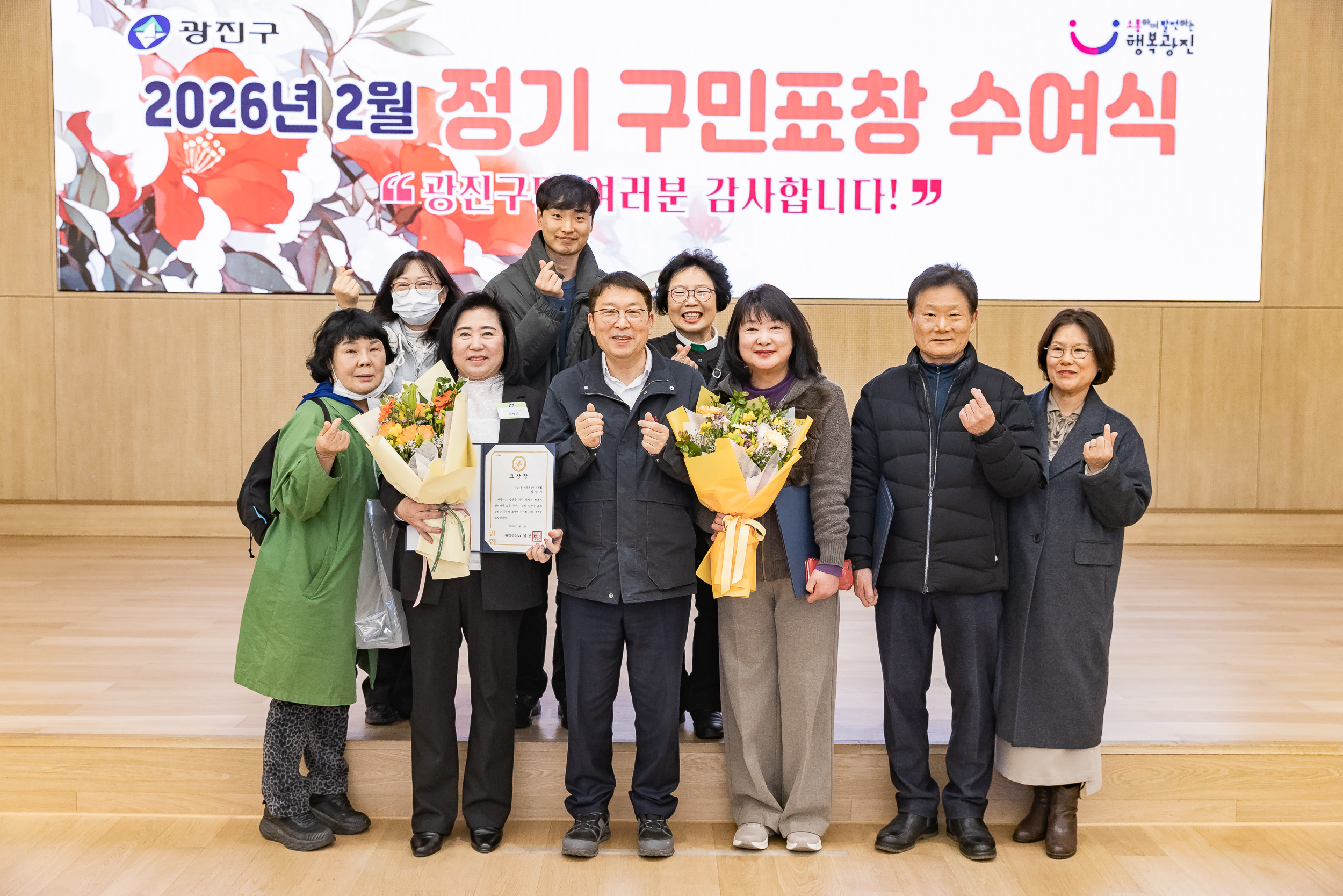 20260223-2026년 2월 정기 구민표창 수여식 20260223-24810_L_173128.jpg