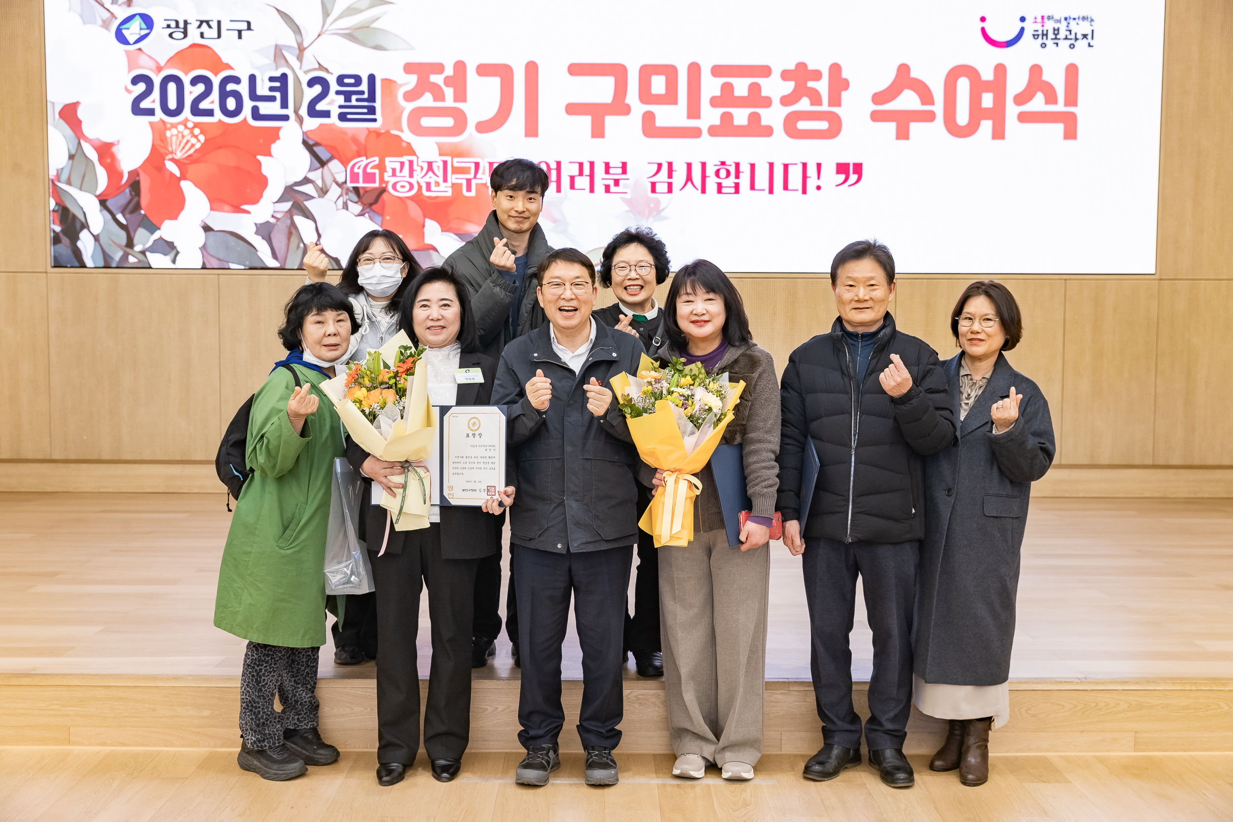 20260223-2026년 2월 정기 구민표창 수여식 20260223-24813_L_173128.jpg