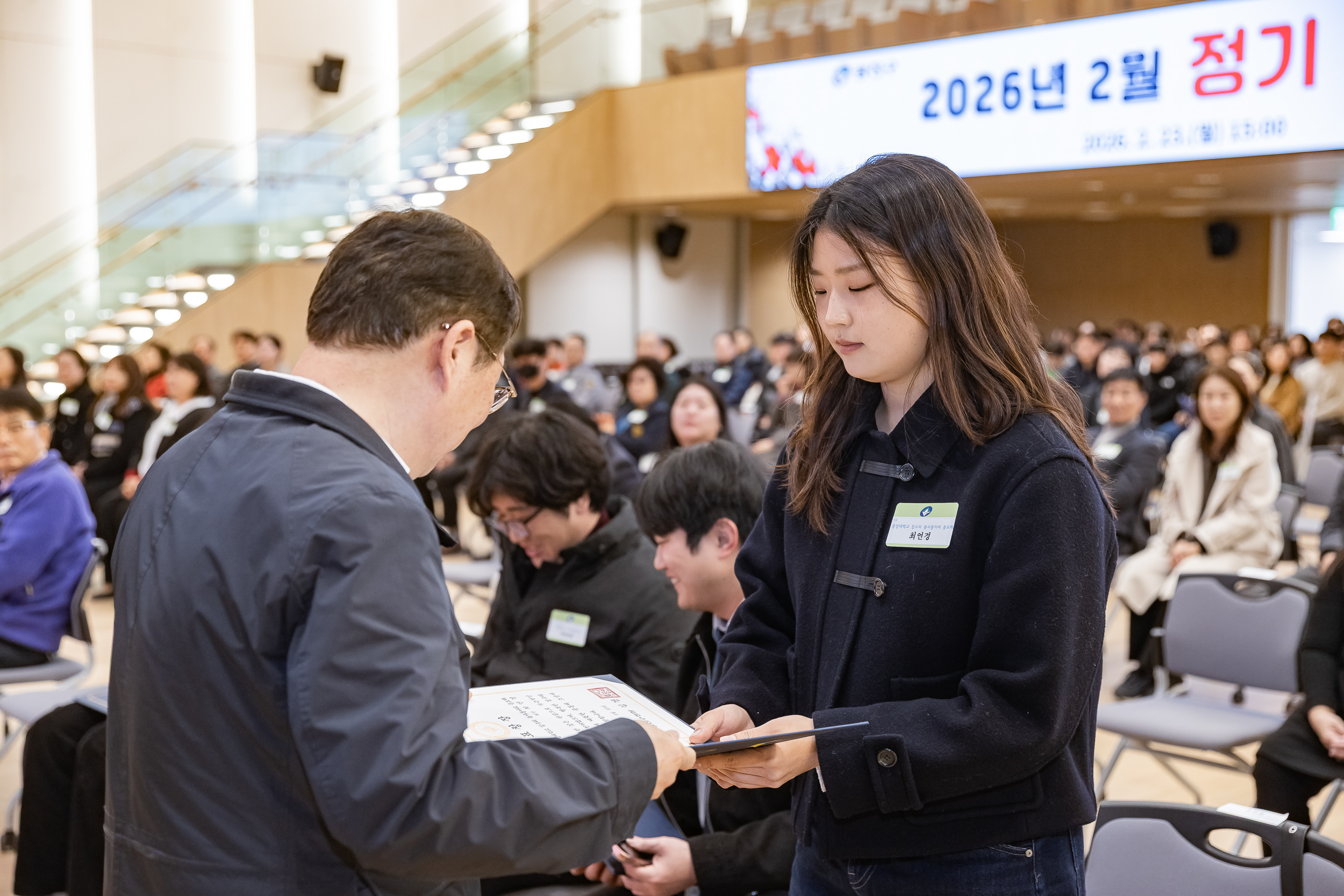 20260223-2026년 2월 정기 구민표창 수여식 20260223-23507_L_173118.jpg