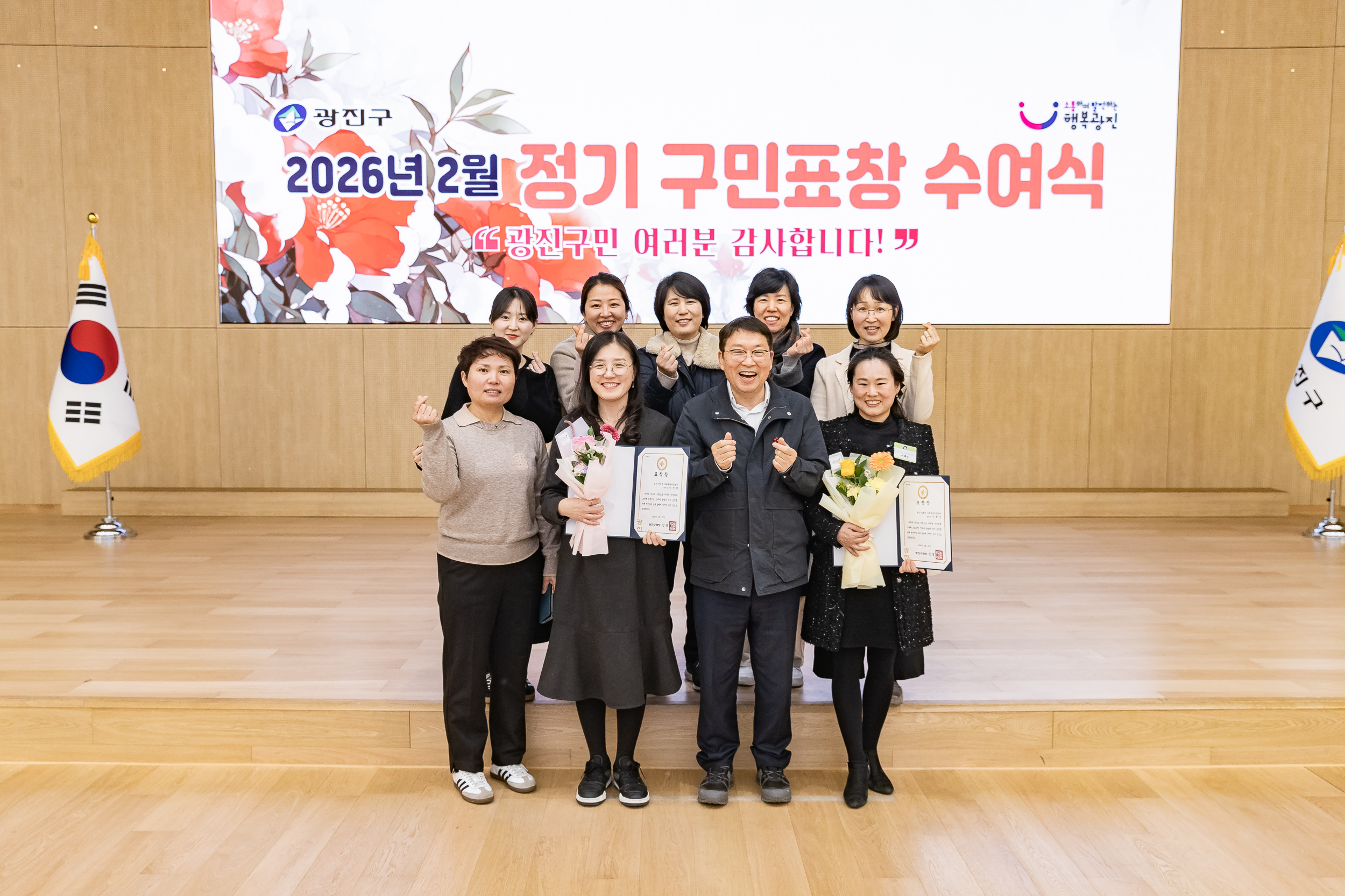 20260223-2026년 2월 정기 구민표창 수여식 20260223-24845_L_173128.jpg