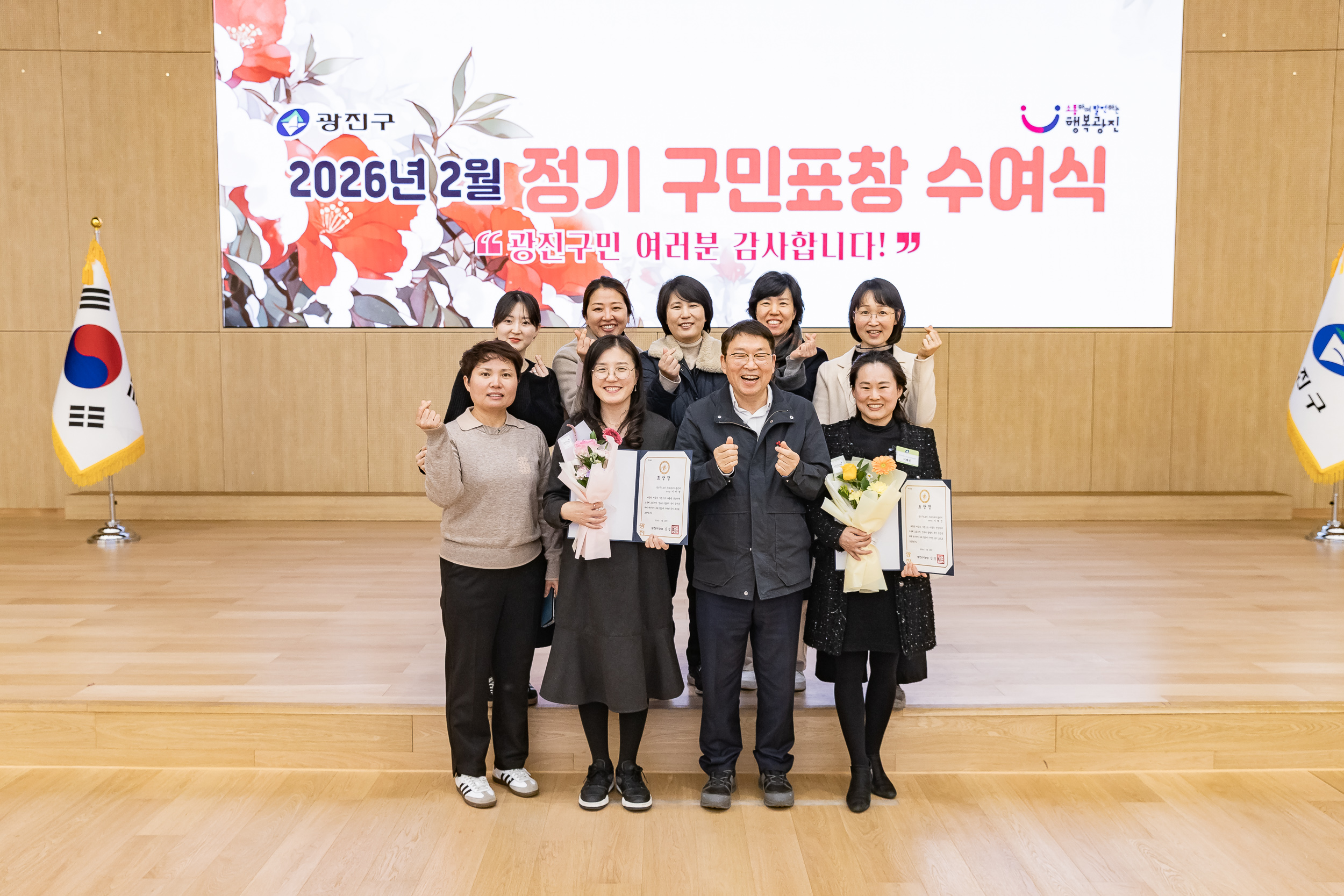 20260223-2026년 2월 정기 구민표창 수여식 20260223-24846_L_173128.jpg