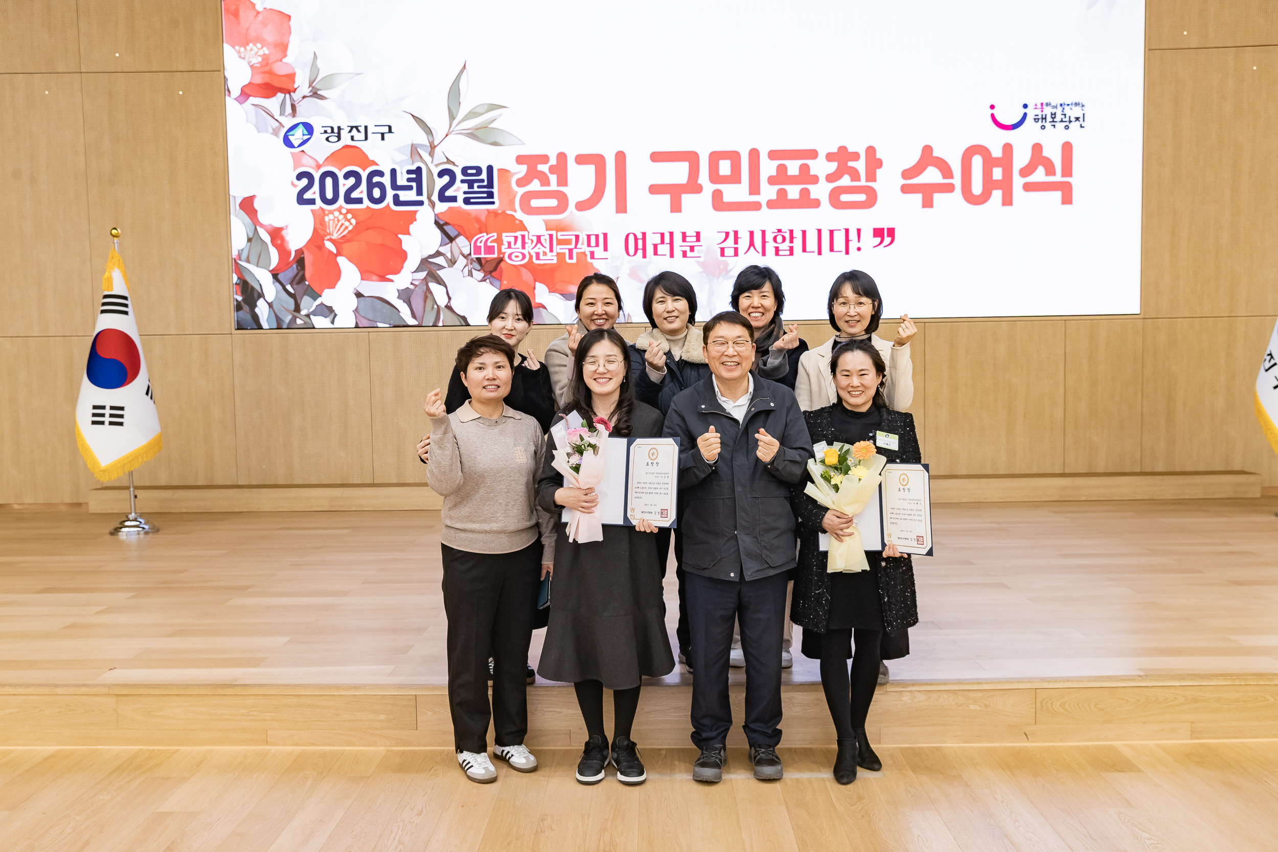 20260223-2026년 2월 정기 구민표창 수여식 20260223-24850_L_173128.jpg