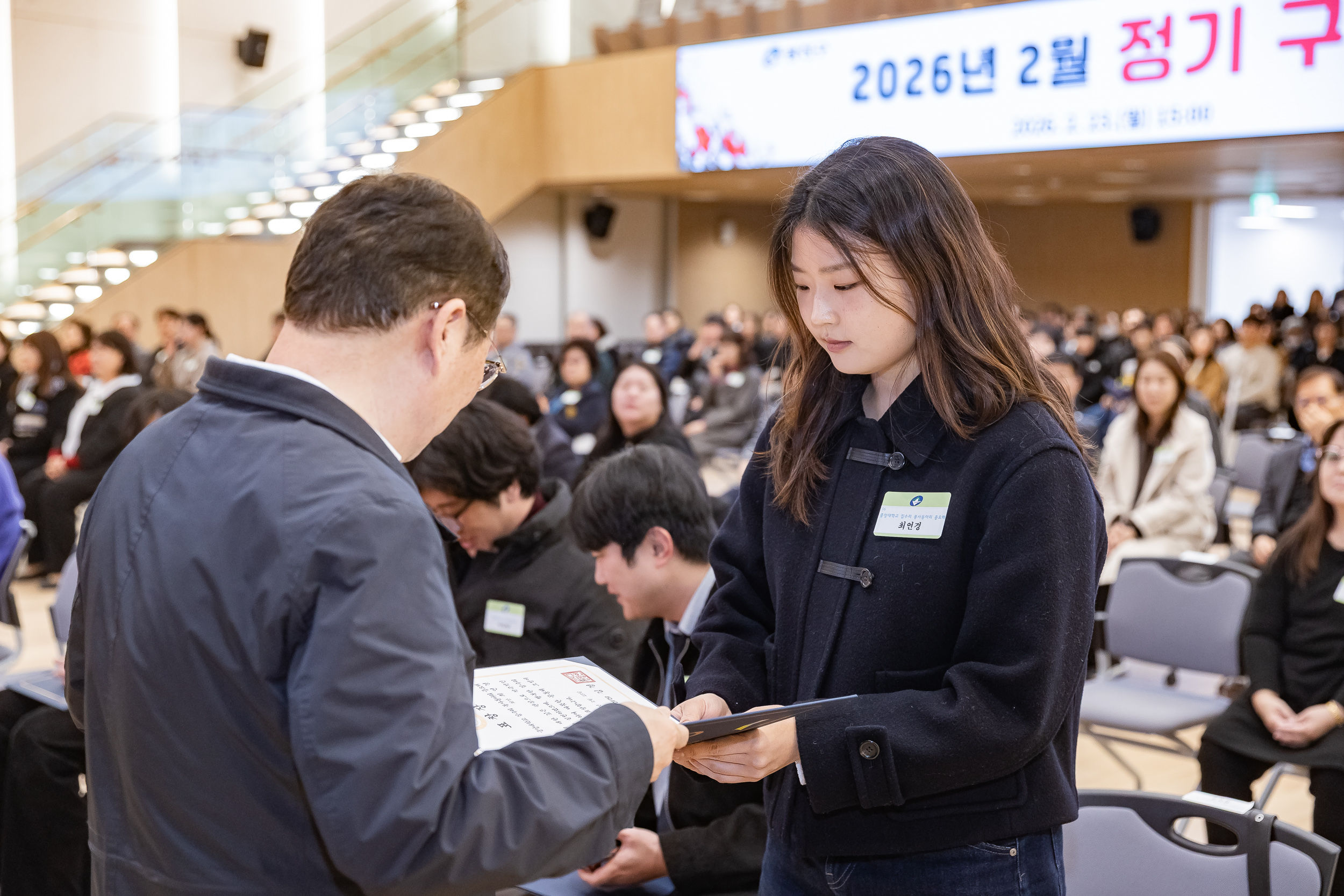 20260223-2026년 2월 정기 구민표창 수여식 20260223-23510_L_173118.jpg